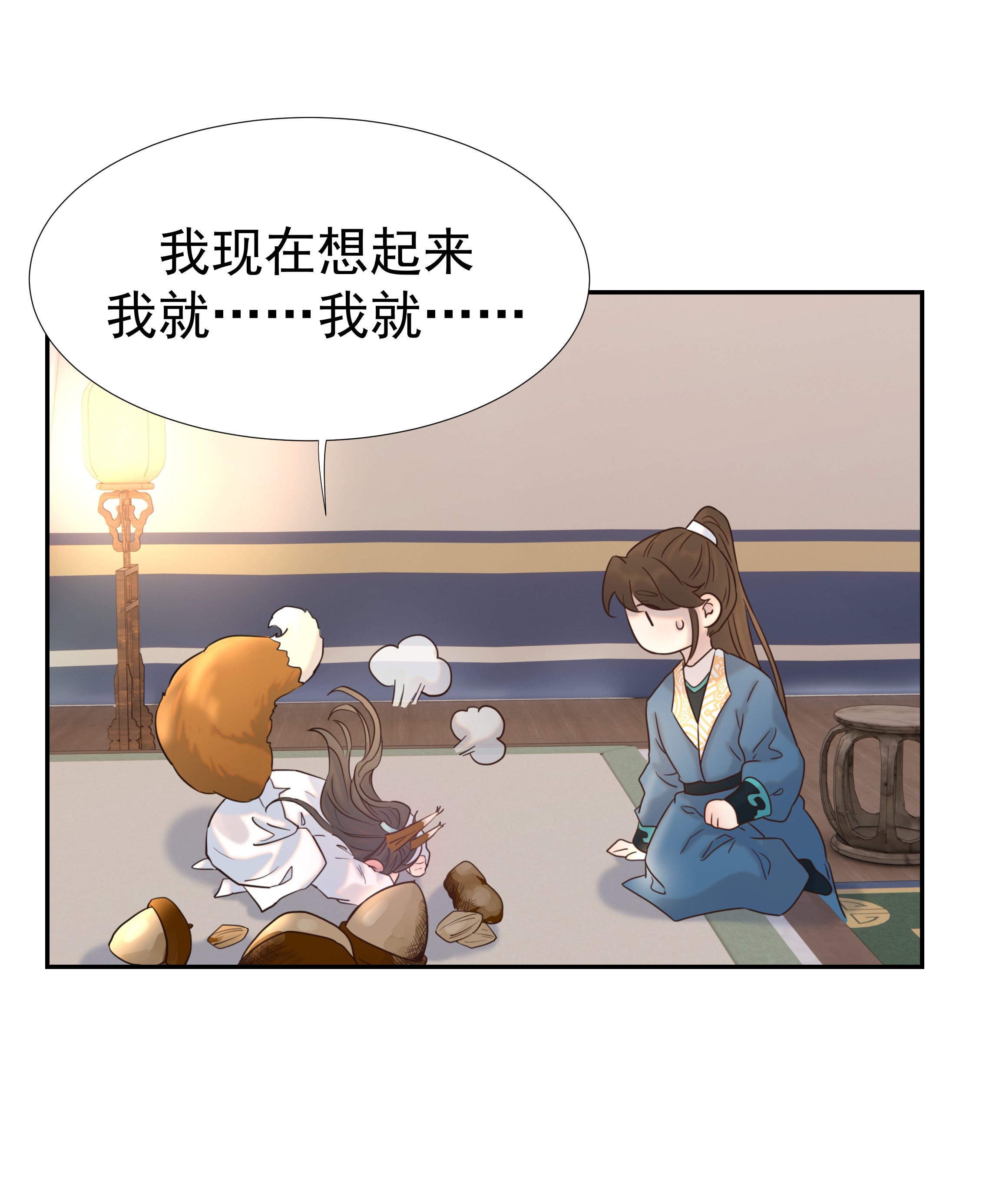 好像拿错了女主剧本035 别不理我