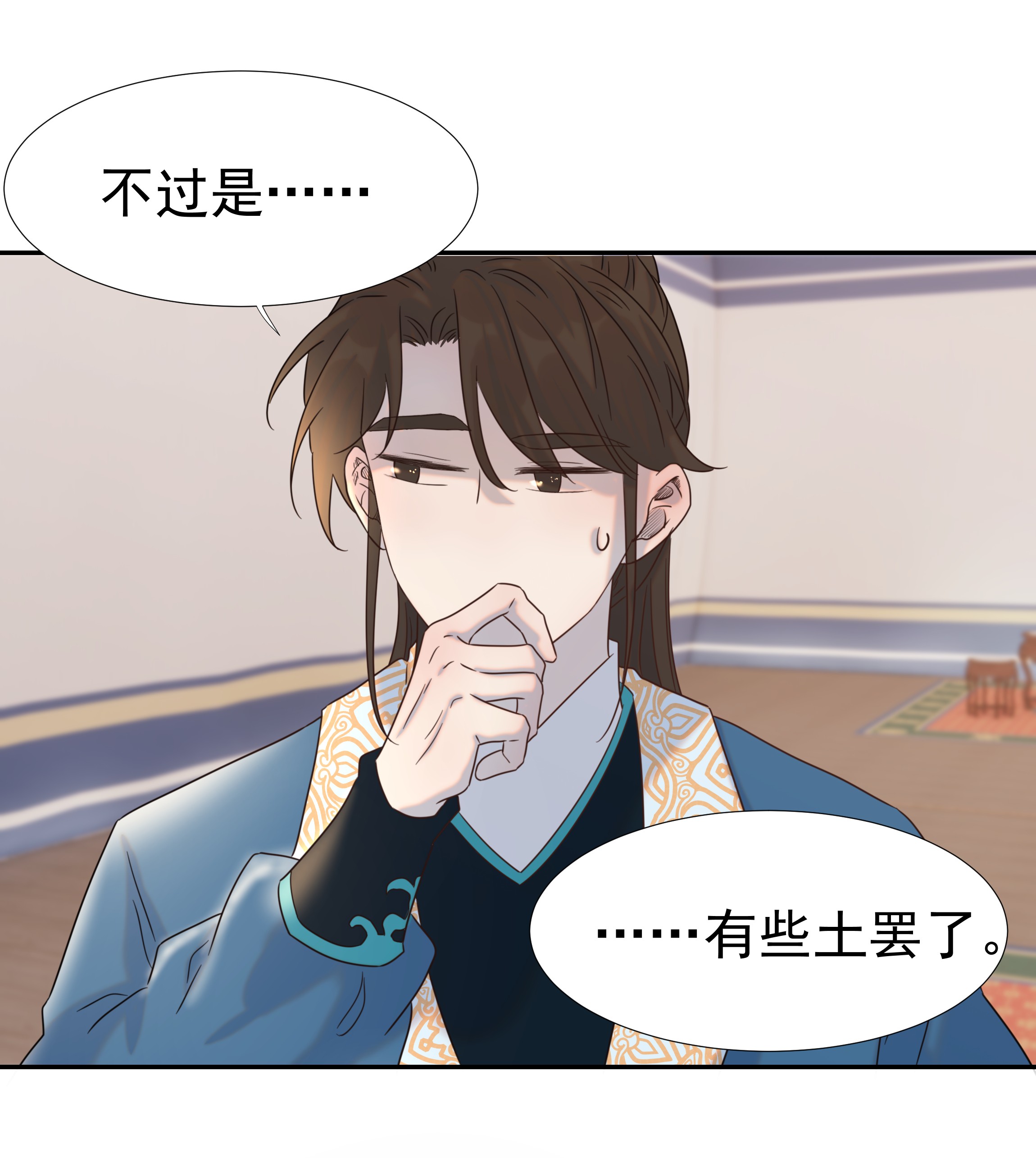 好像拿错了女主剧本035 别不理我