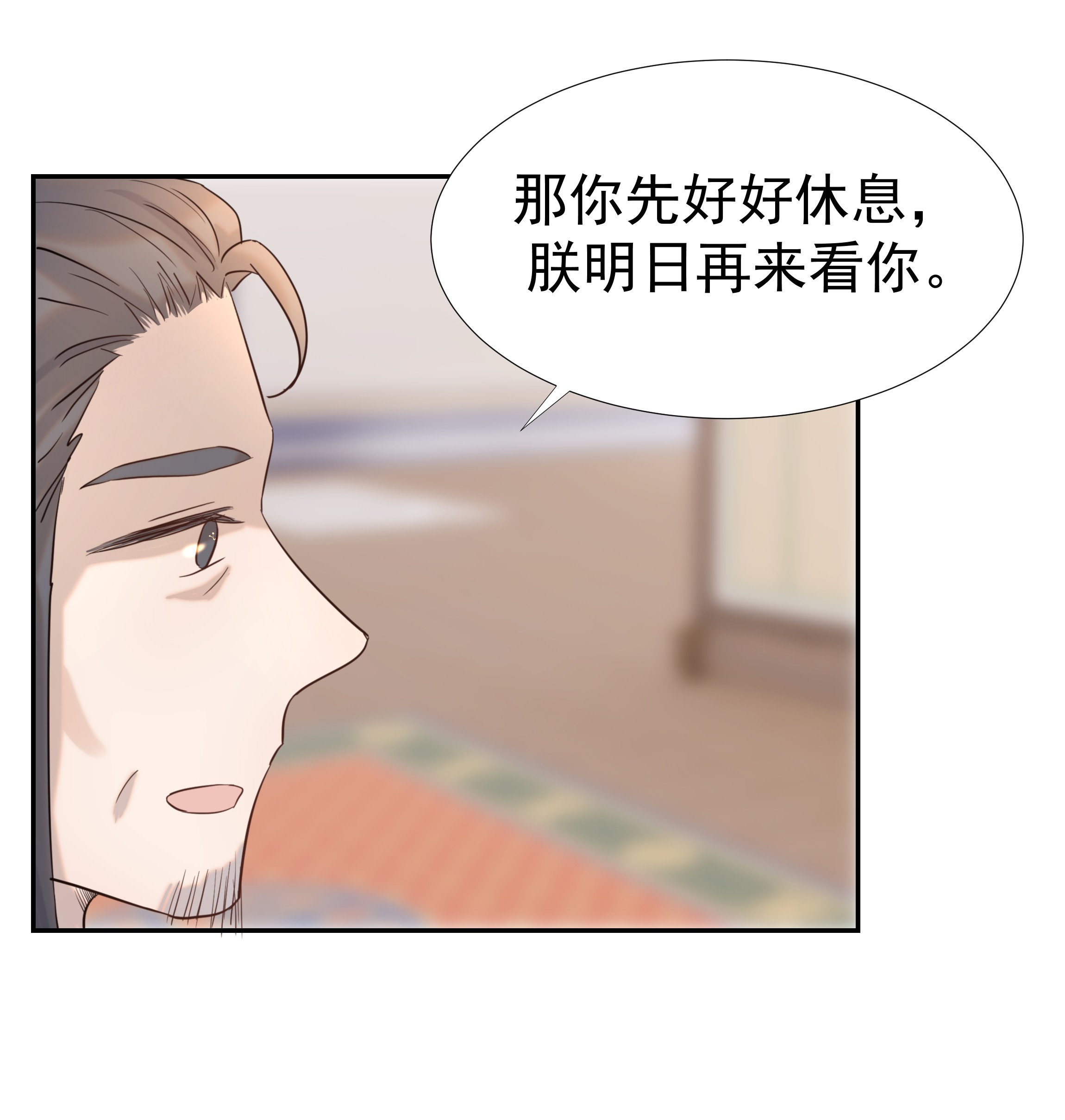 好像拿错了女主剧本035 别不理我