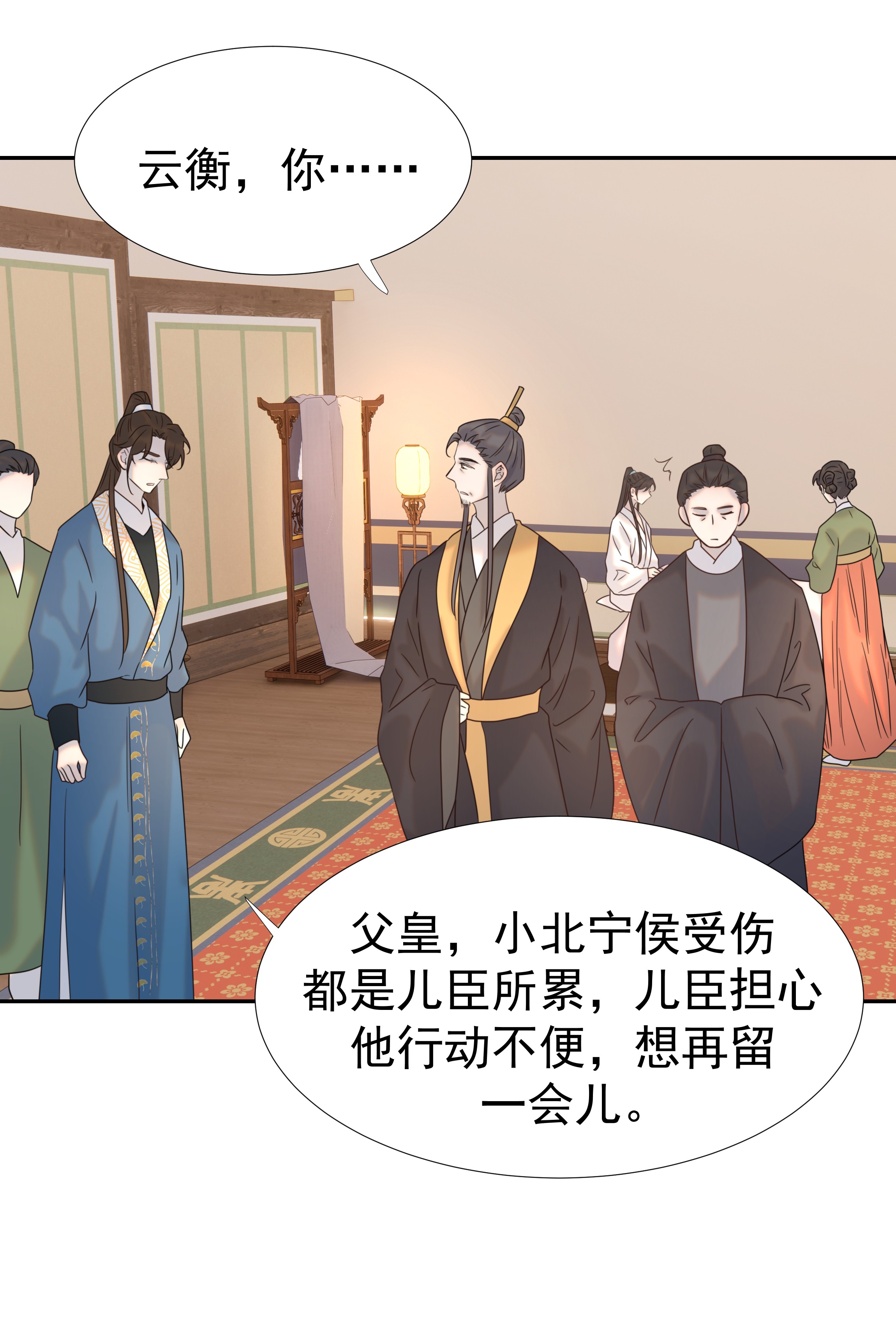 好像拿错了女主剧本035 别不理我