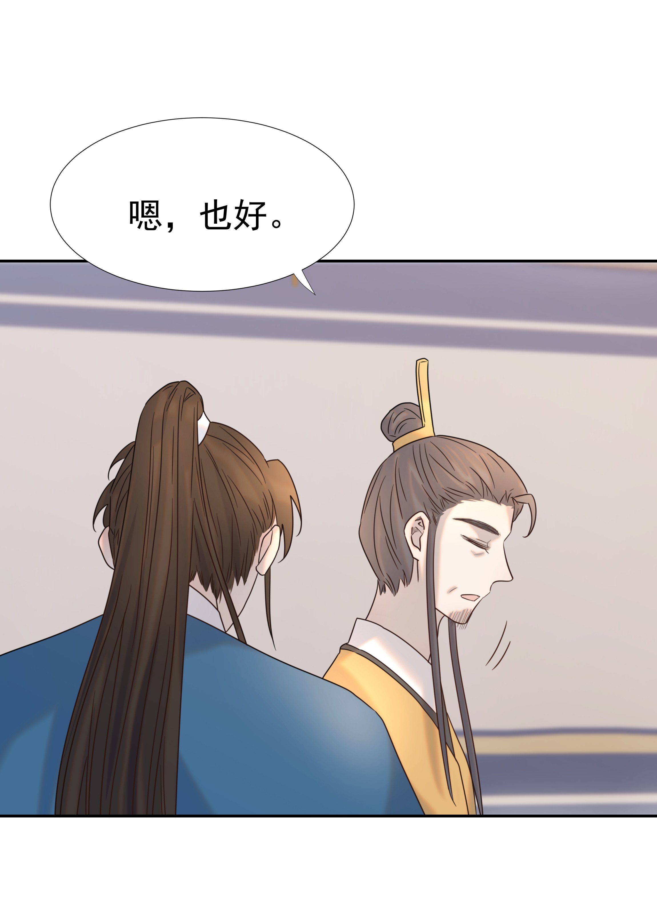 好像拿错了女主剧本035 别不理我