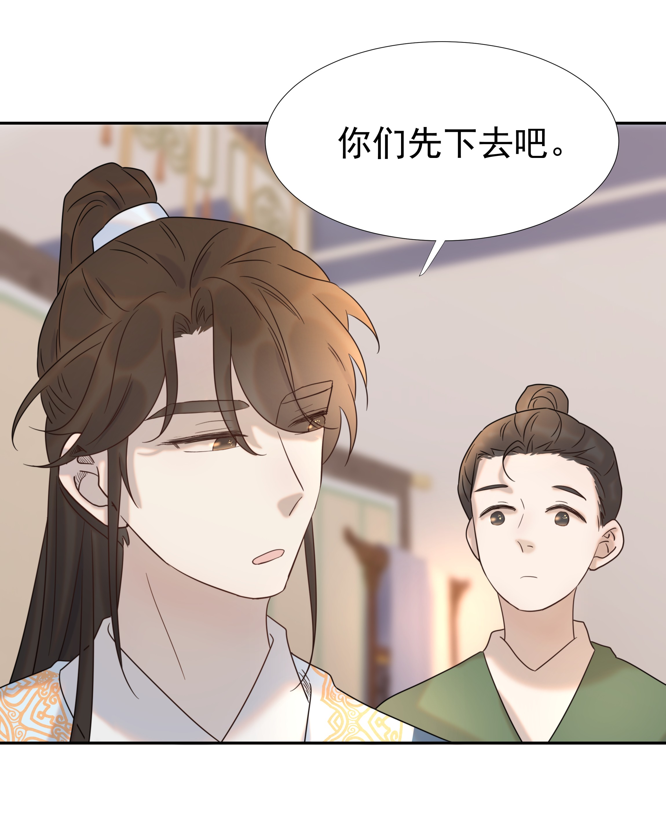 好像拿错了女主剧本035 别不理我