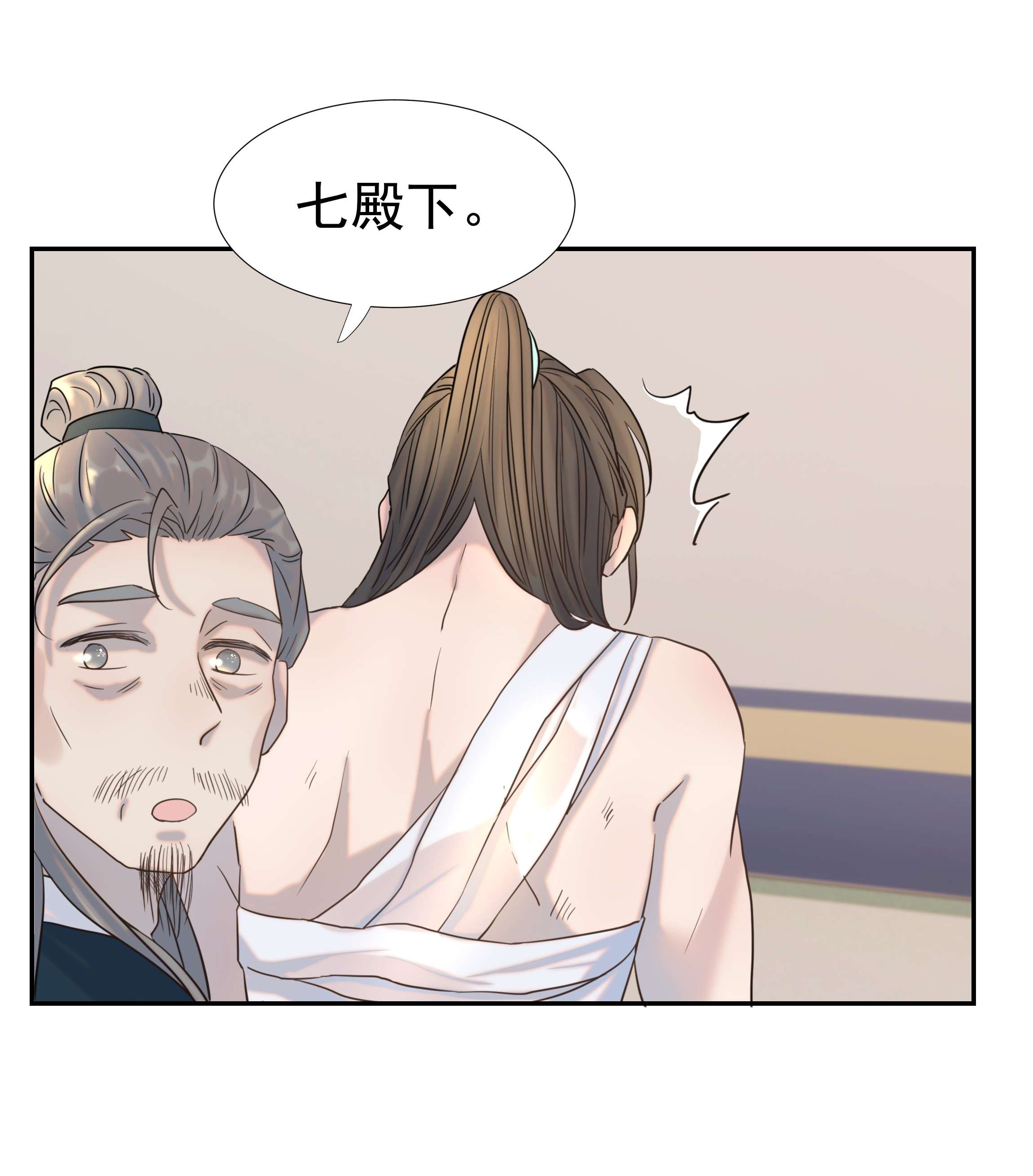 好像拿错了女主剧本036 这是我的报应吗！