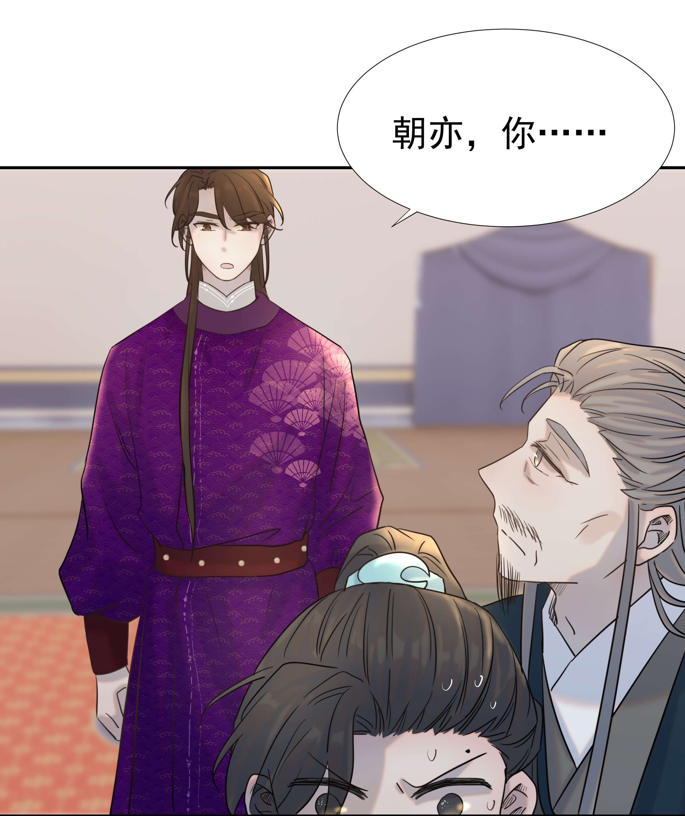 好像拿错了女主剧本036 这是我的报应吗！
