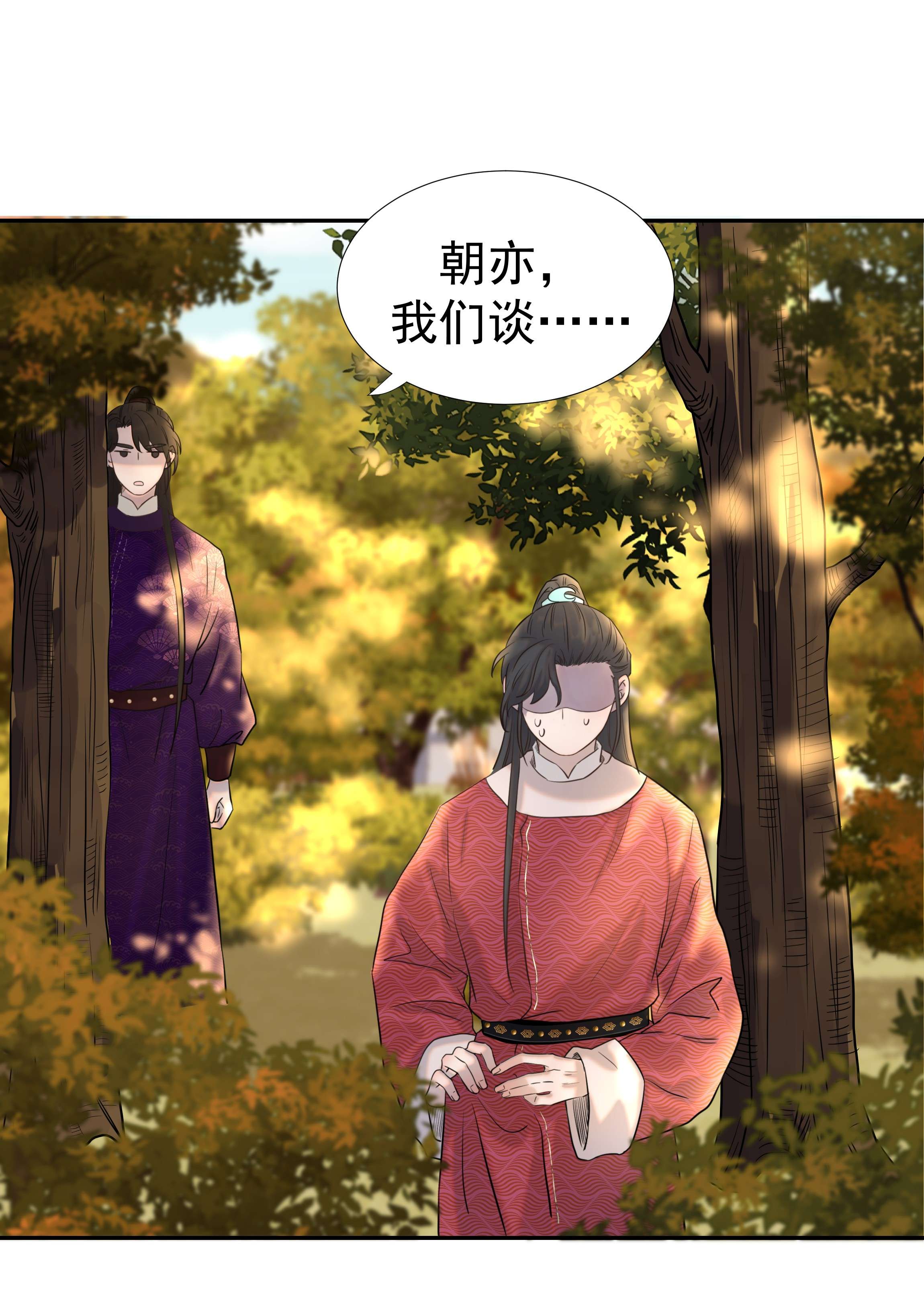 好像拿错了女主剧本036 这是我的报应吗！