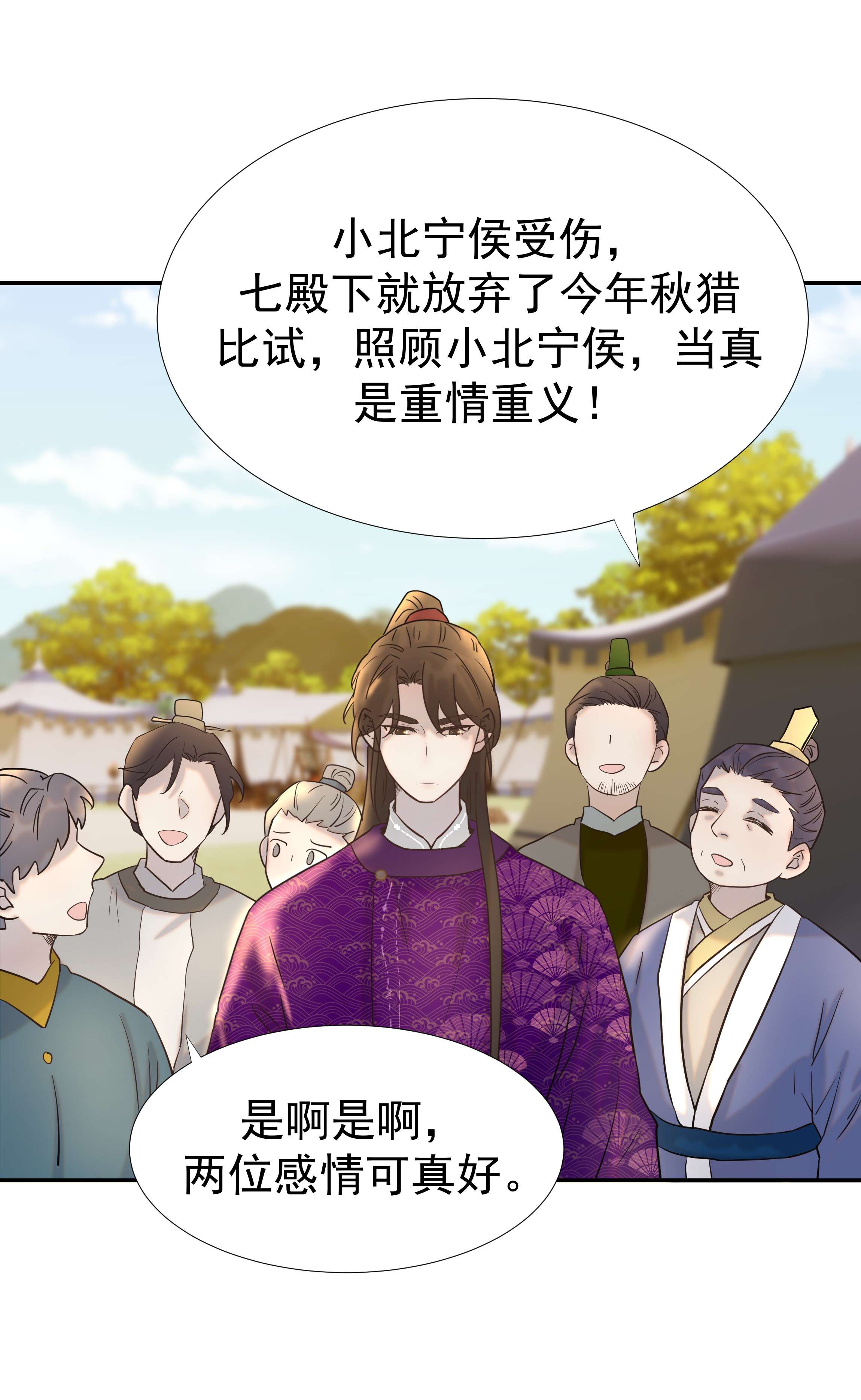 好像拿错了女主剧本036 这是我的报应吗！