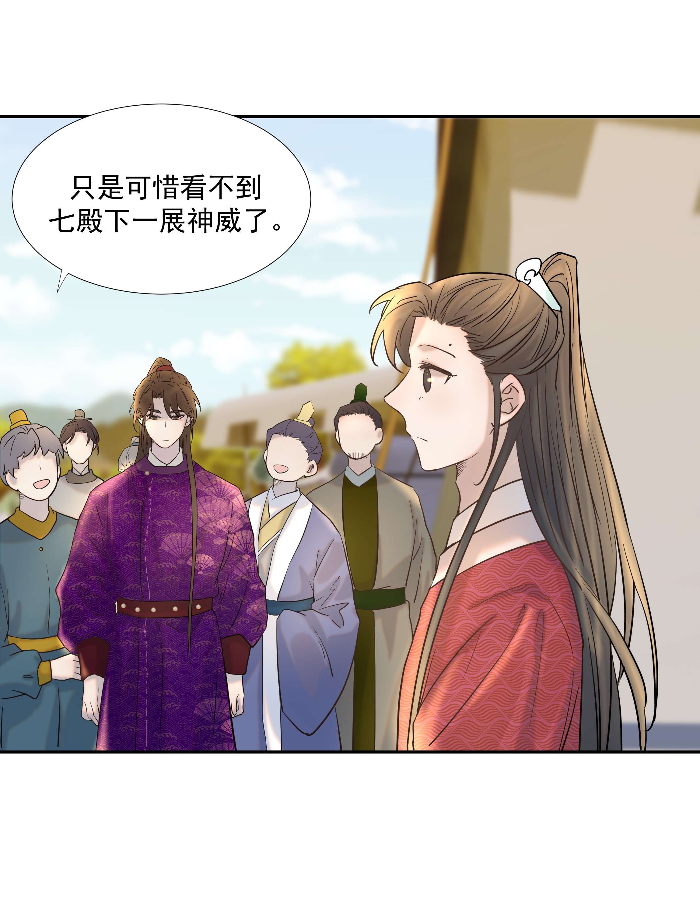 好像拿错了女主剧本036 这是我的报应吗！