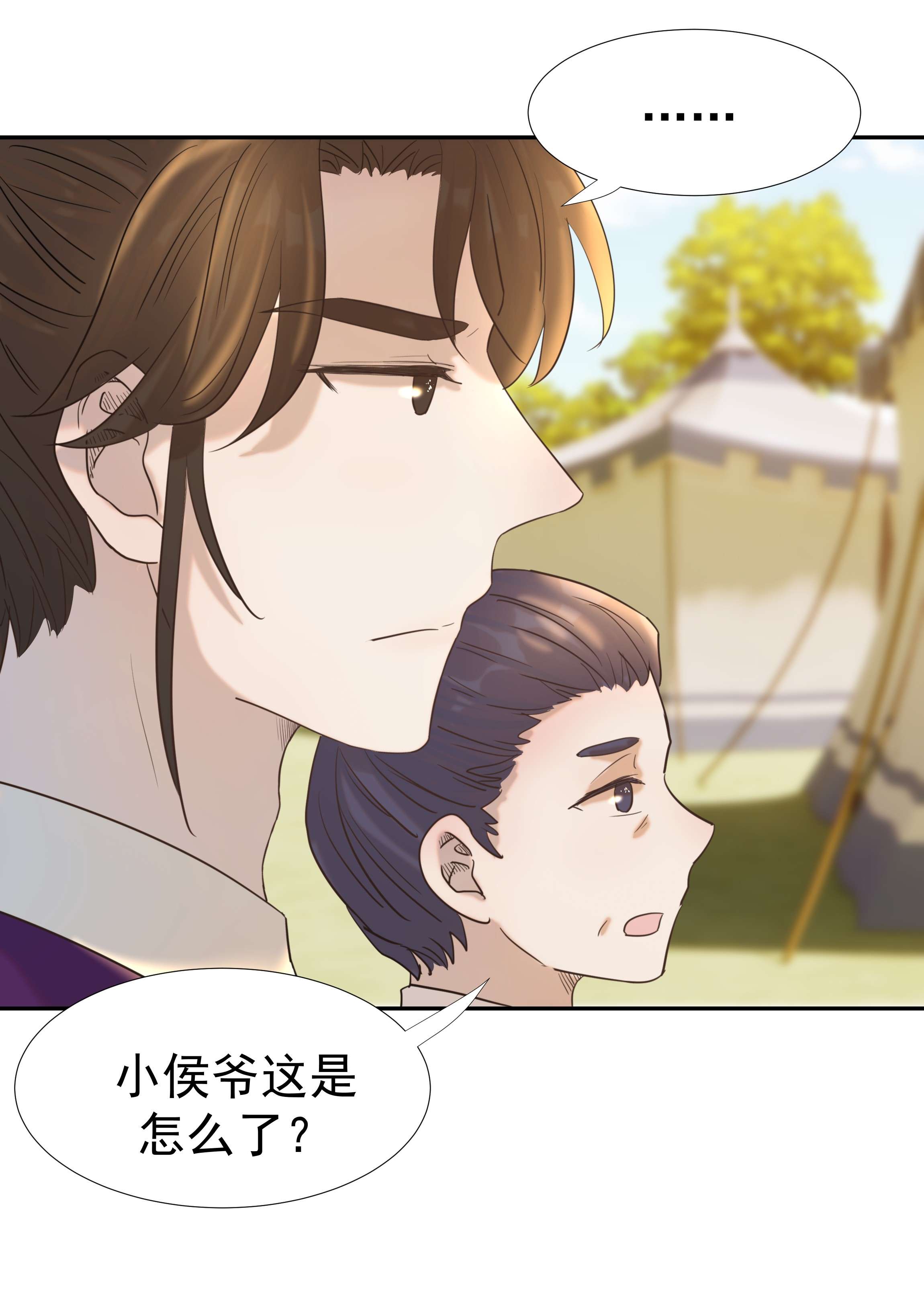 好像拿错了女主剧本036 这是我的报应吗！