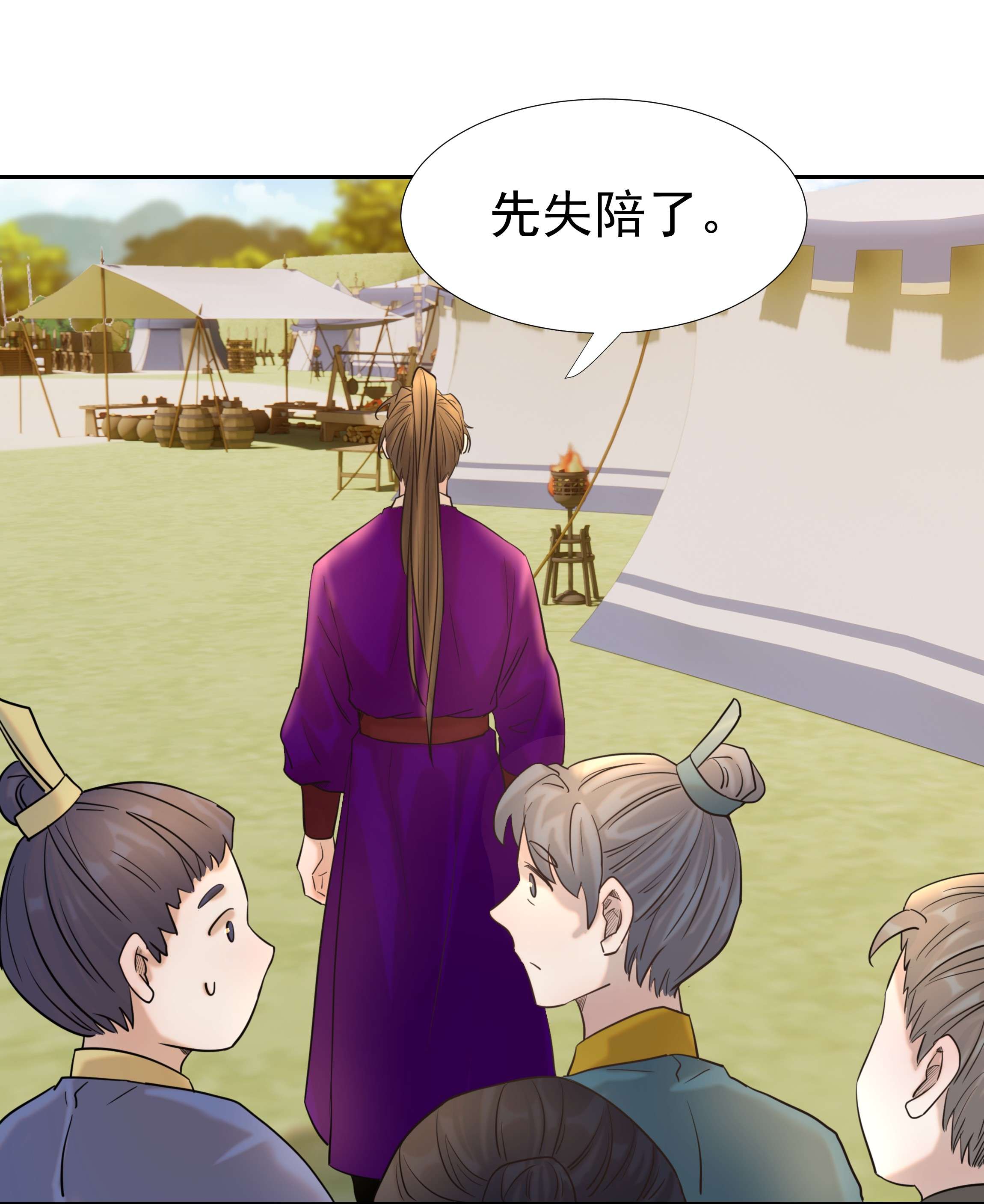 好像拿错了女主剧本036 这是我的报应吗！