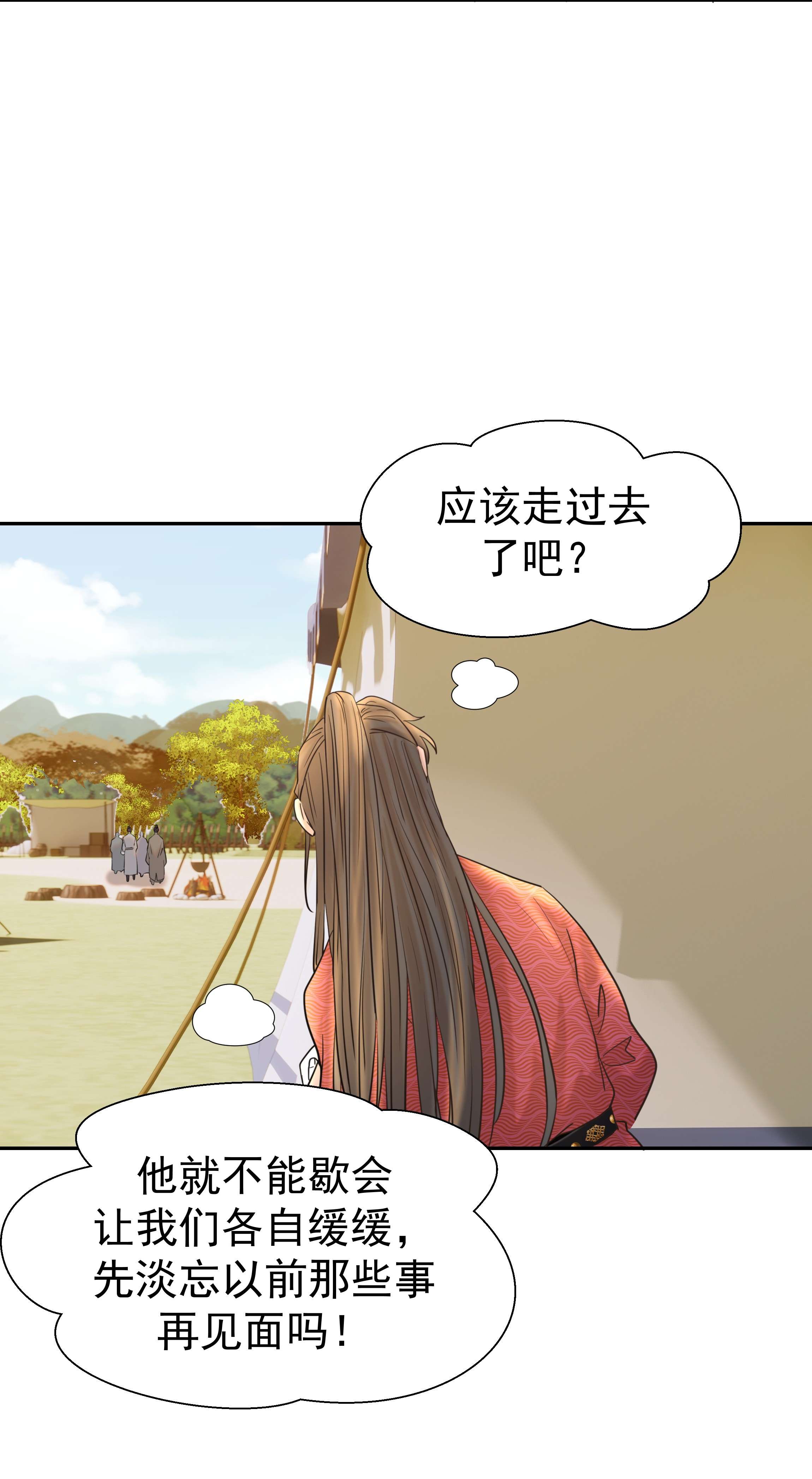 好像拿错了女主剧本036 这是我的报应吗！
