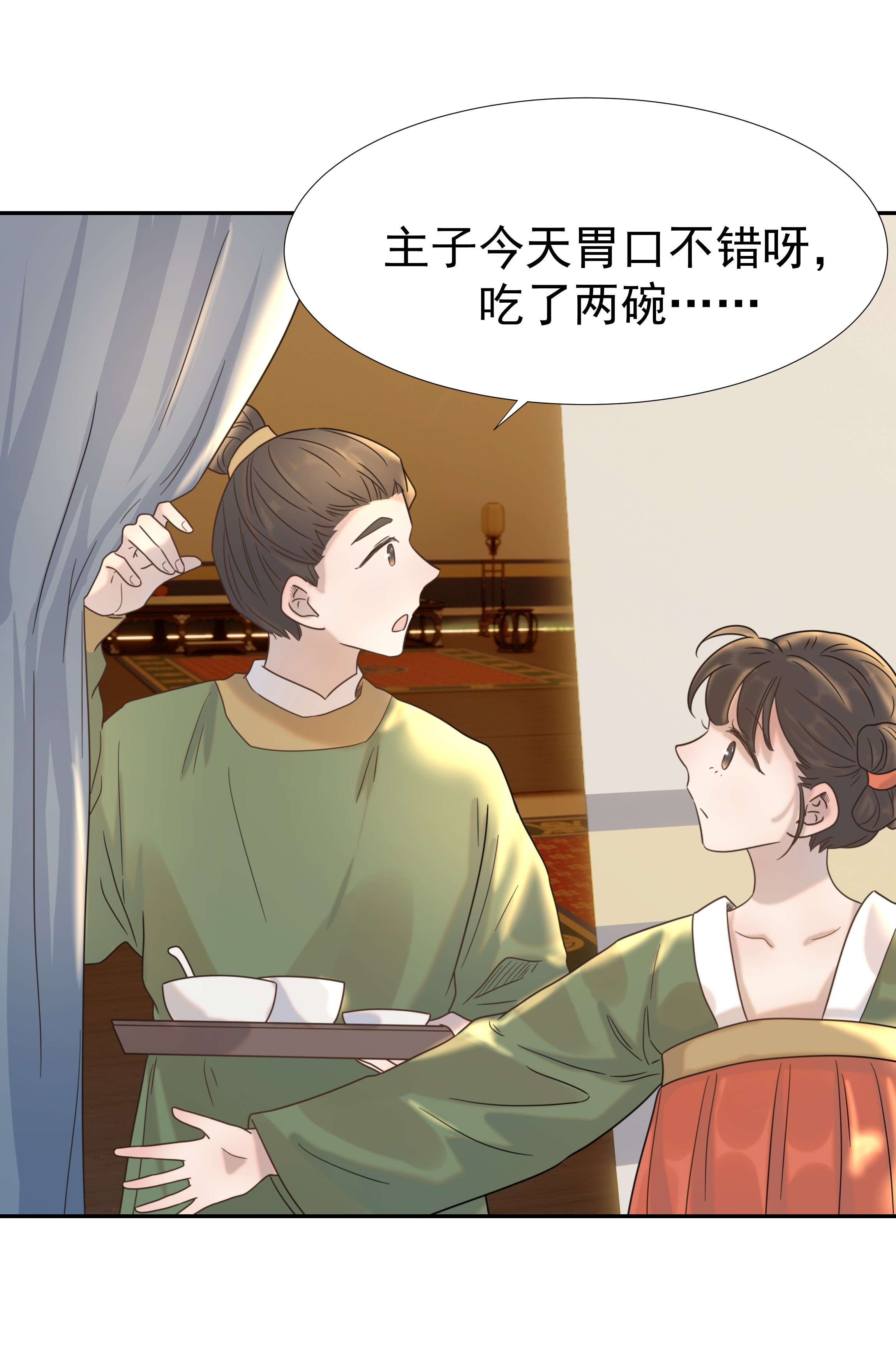 好像拿错了女主剧本036 这是我的报应吗！