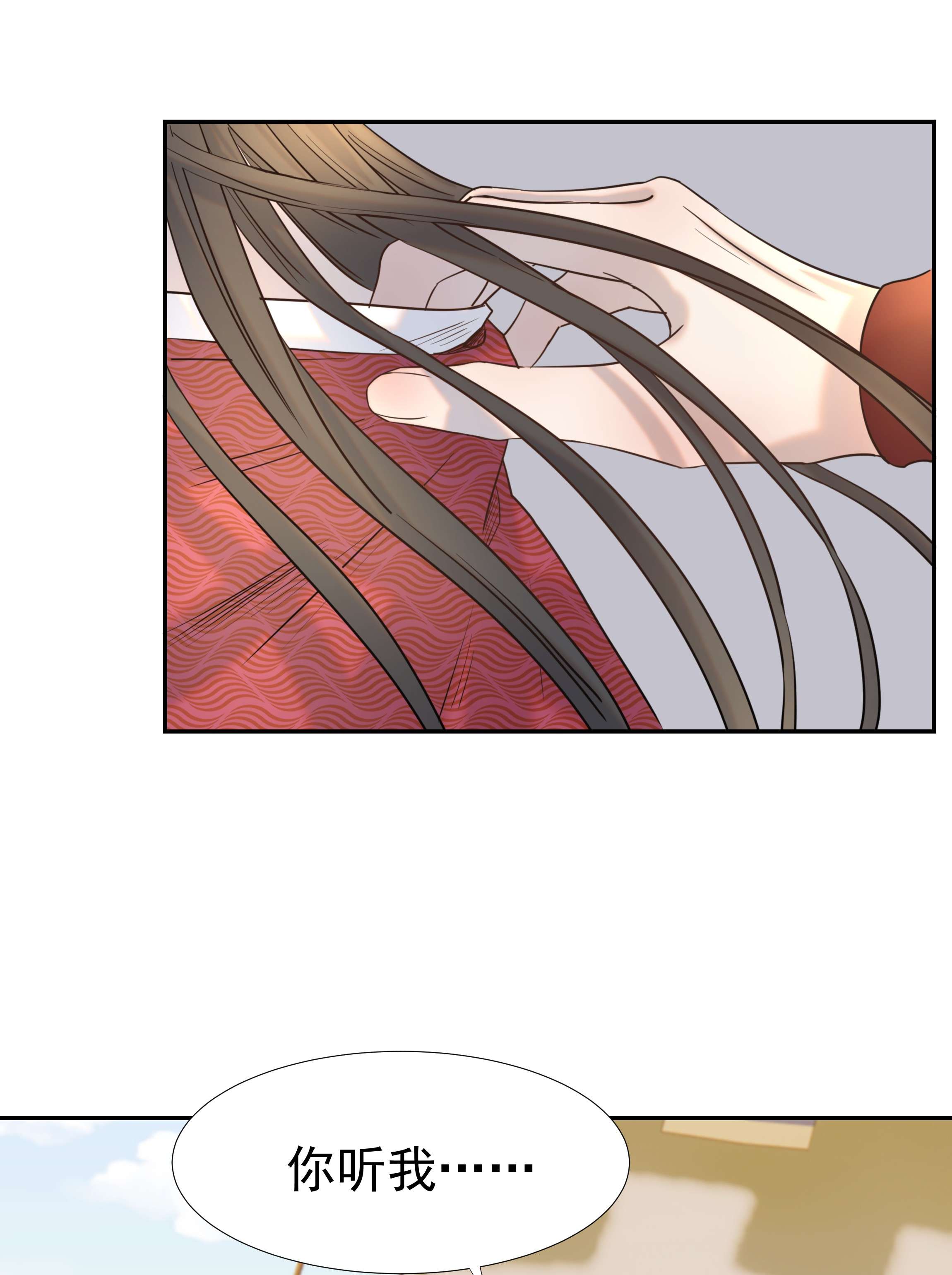好像拿错了女主剧本036 这是我的报应吗！
