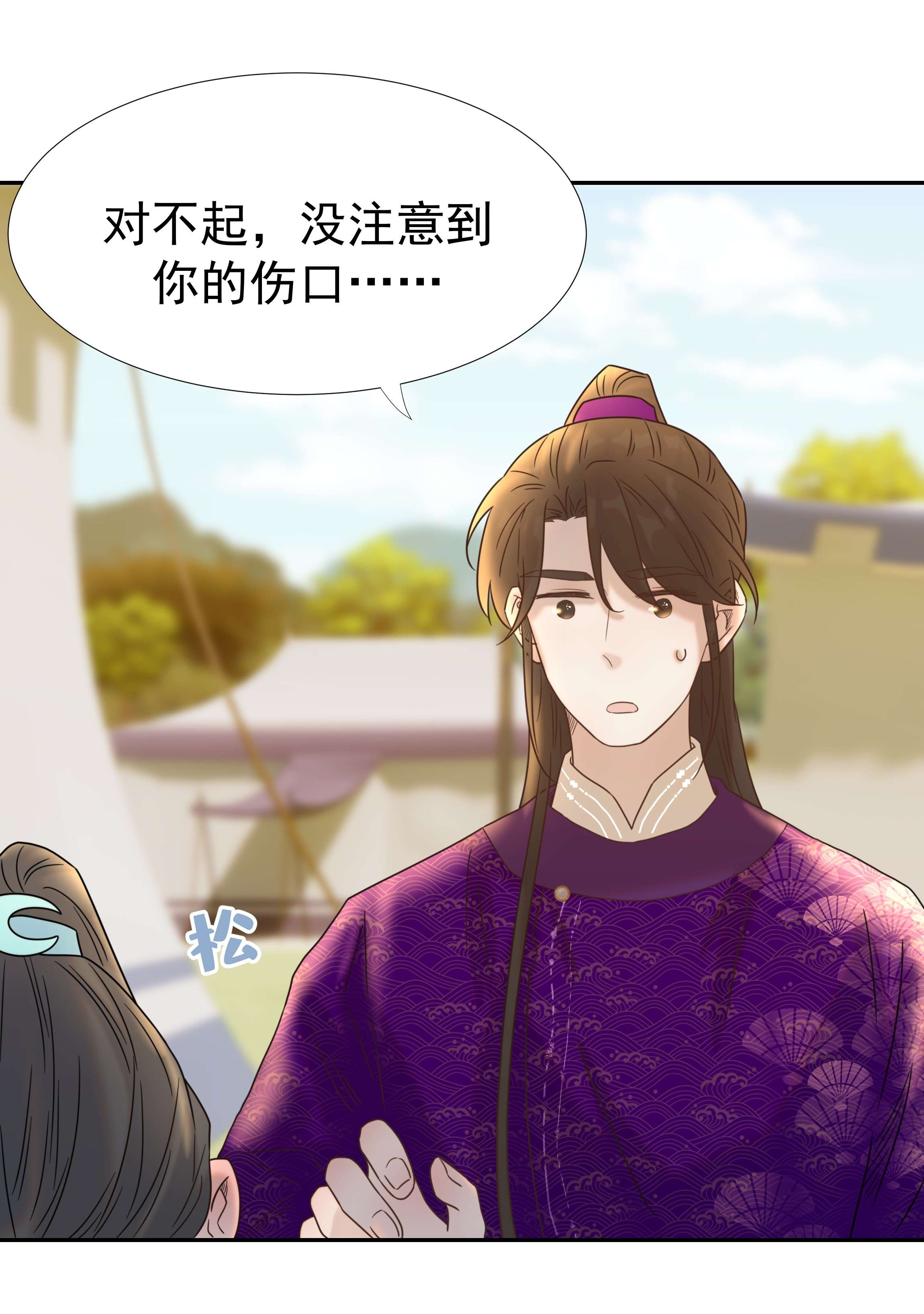 好像拿错了女主剧本036 这是我的报应吗！