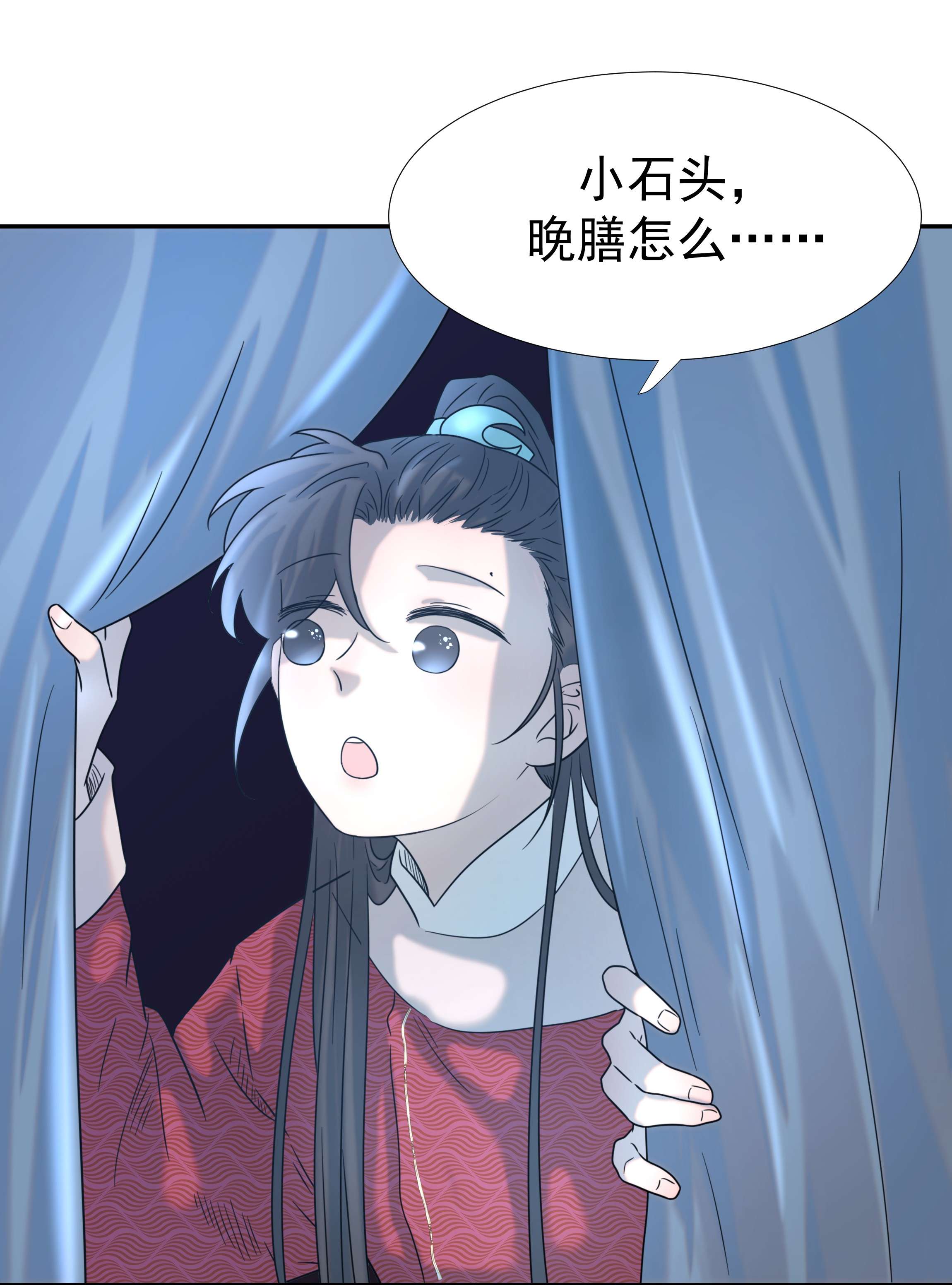 好像拿错了女主剧本036 这是我的报应吗！