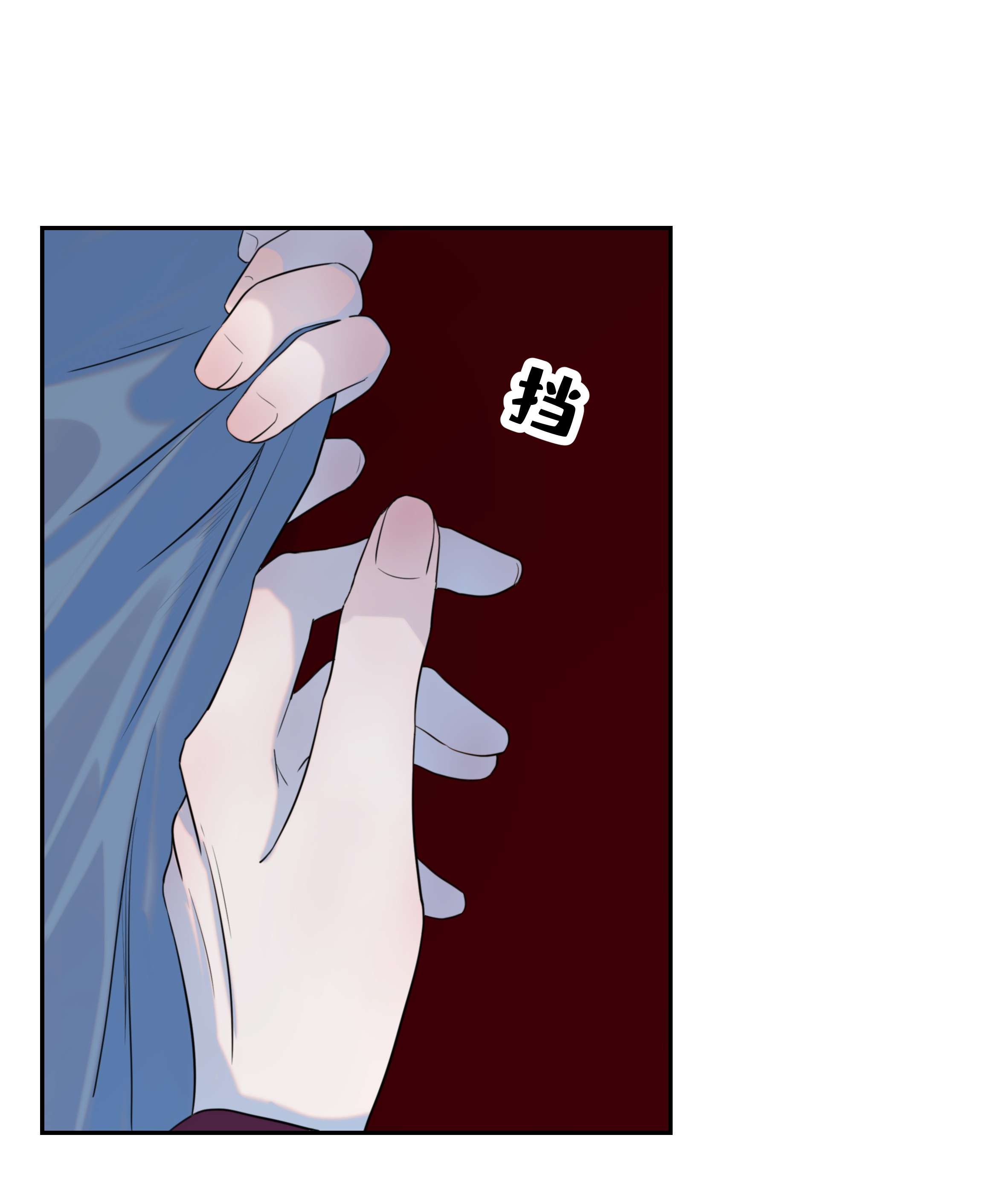 好像拿错了女主剧本036 这是我的报应吗！