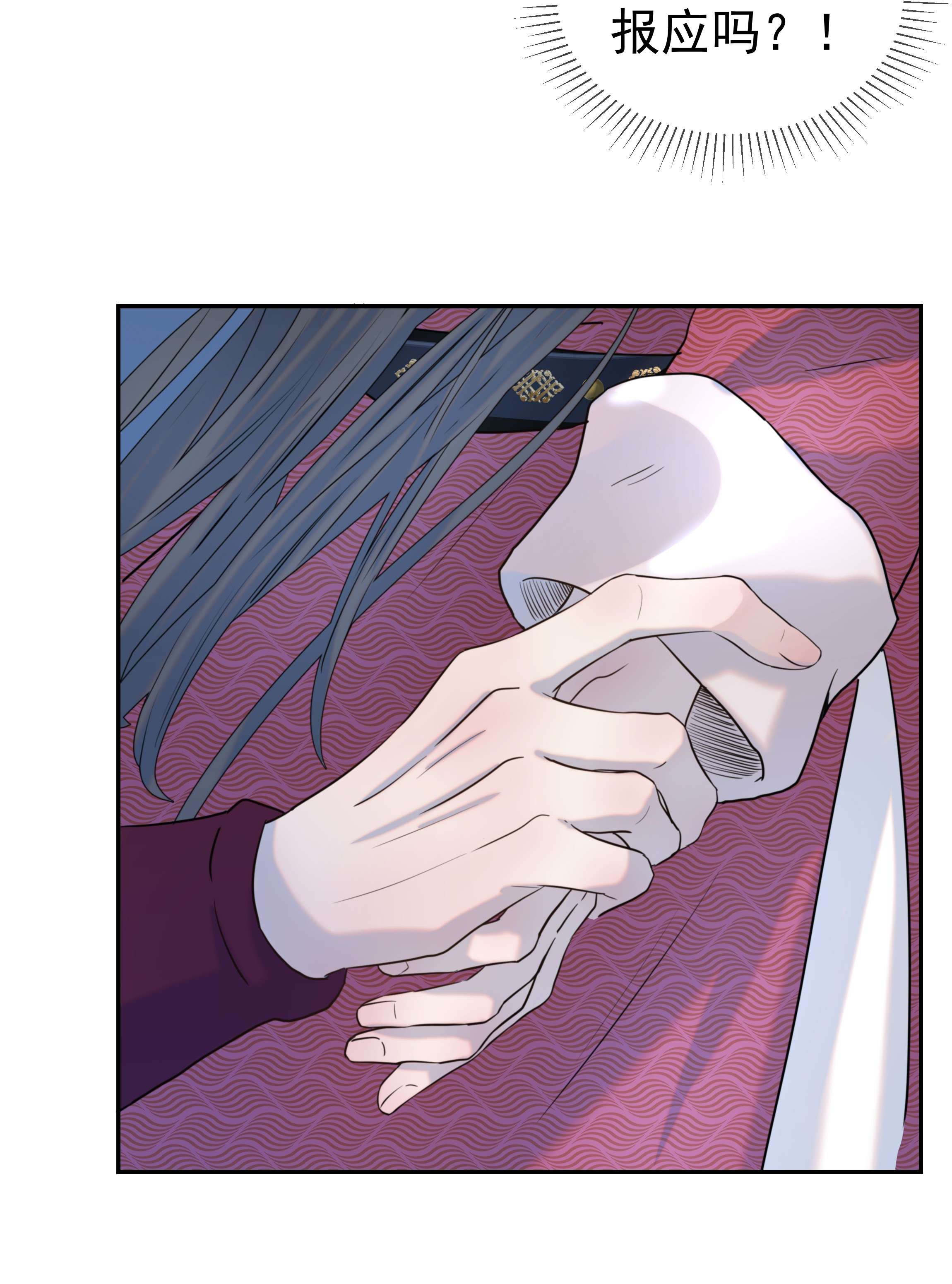 好像拿错了女主剧本036 这是我的报应吗！
