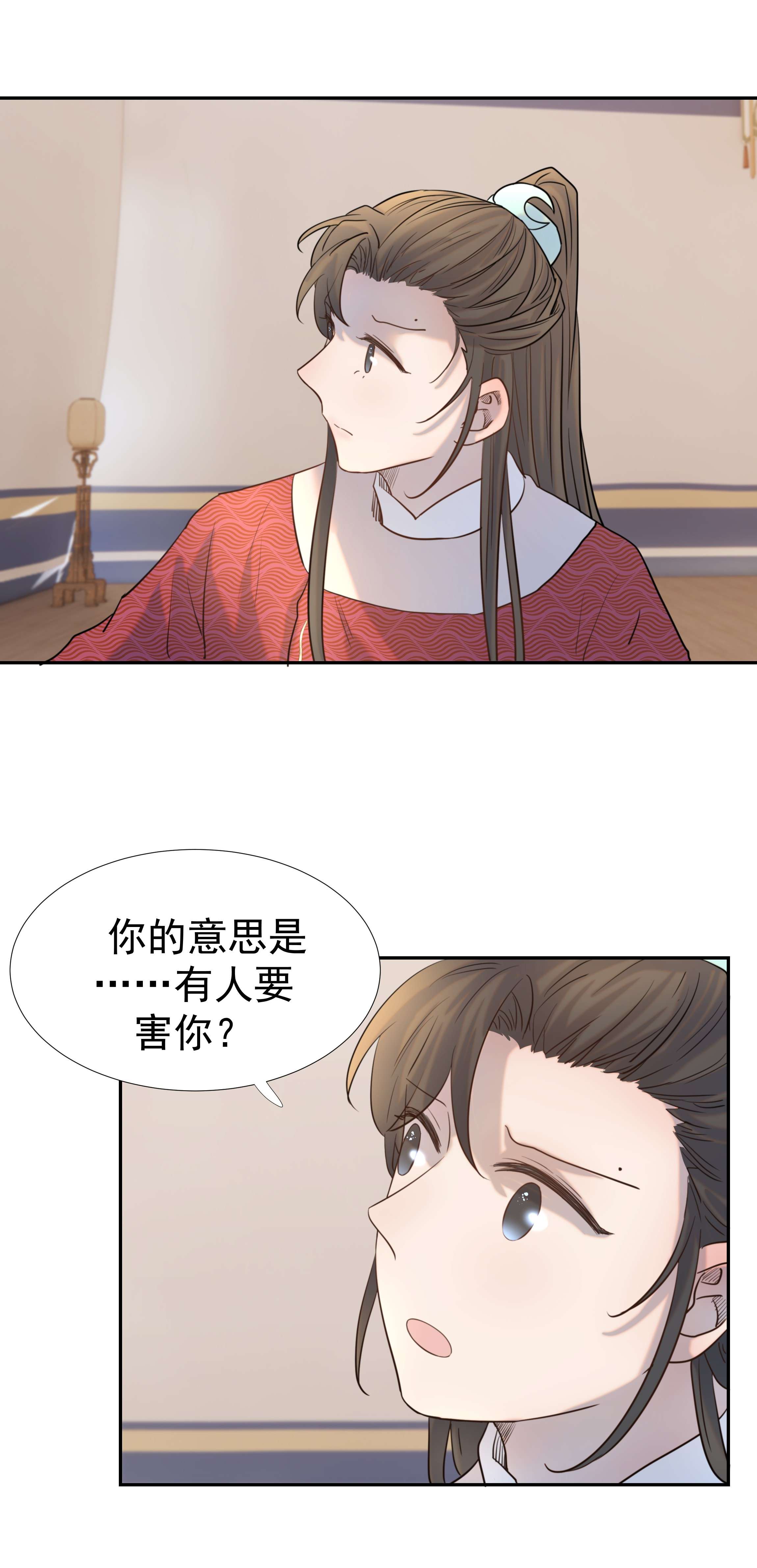 好像拿错了女主剧本036 这是我的报应吗！