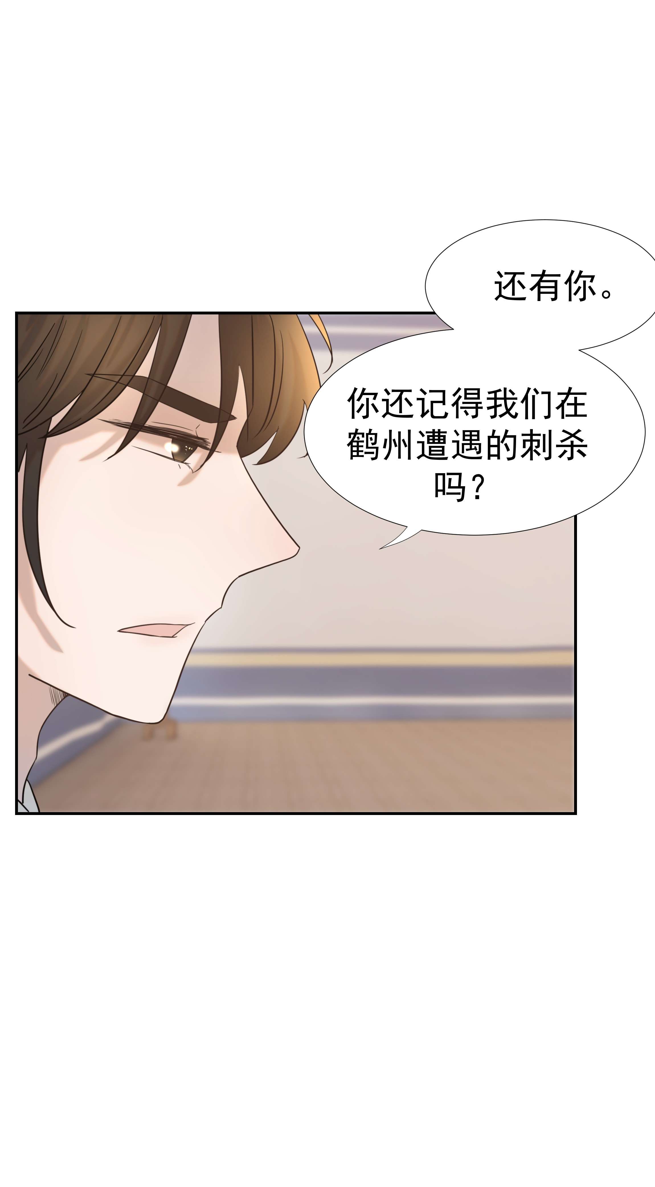 好像拿错了女主剧本036 这是我的报应吗！