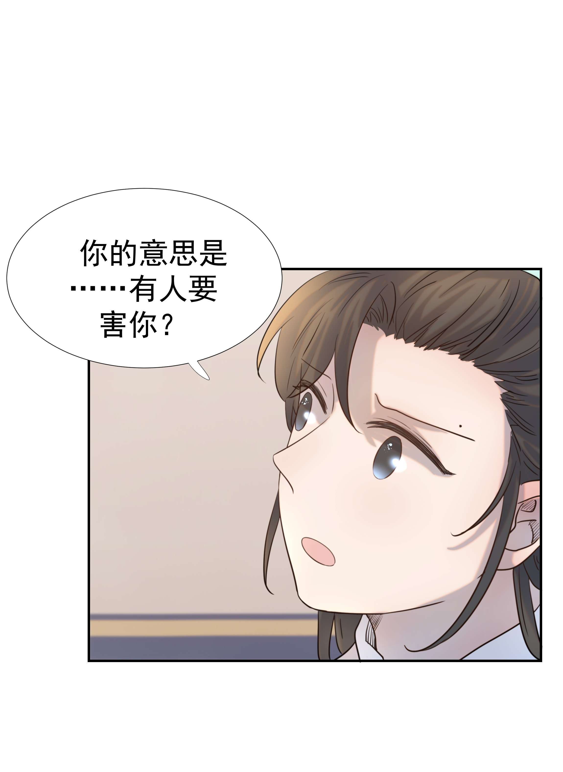 好像拿错了女主剧本037 朝亦的“优点”