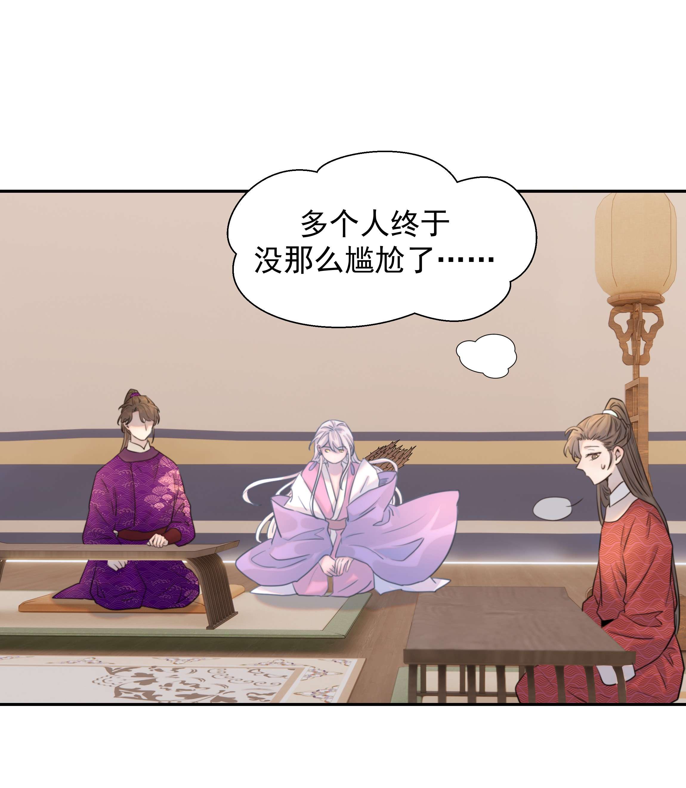 好像拿错了女主剧本037 朝亦的“优点”