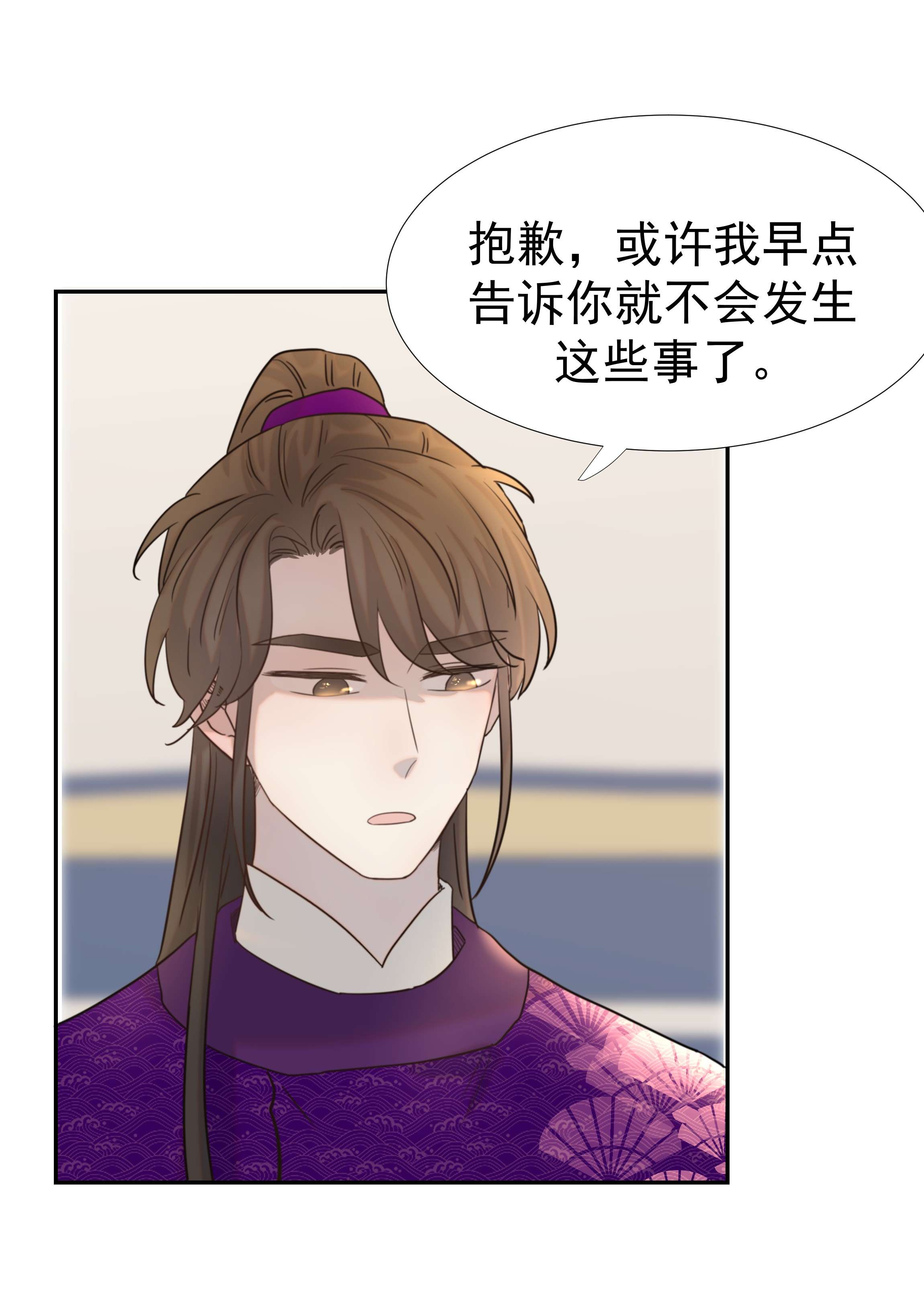 好像拿错了女主剧本037 朝亦的“优点”
