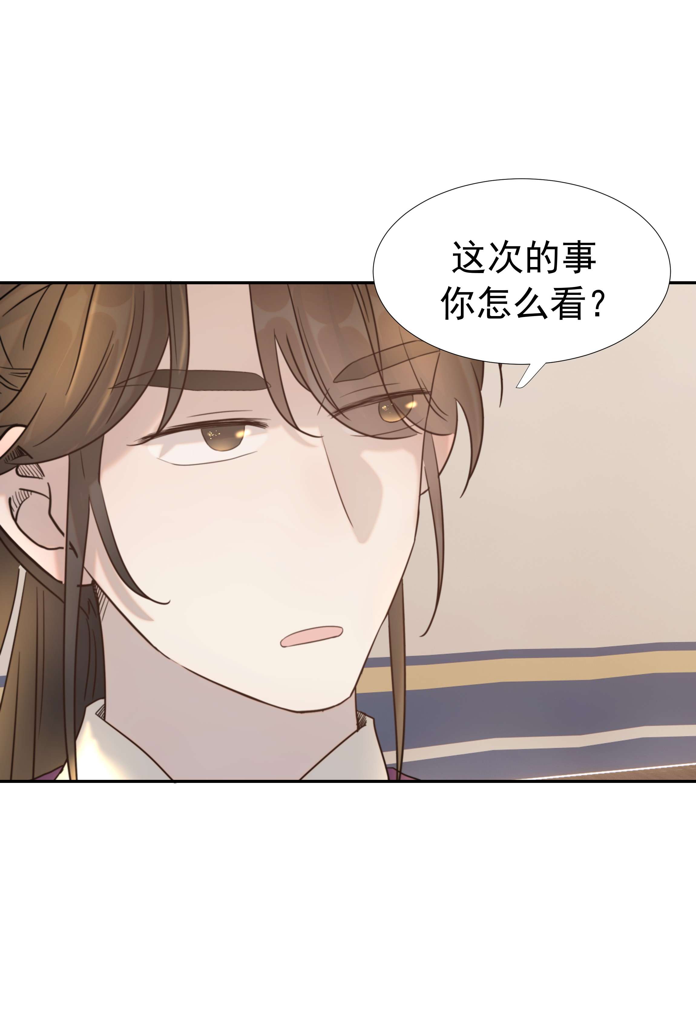 好像拿错了女主剧本037 朝亦的“优点”