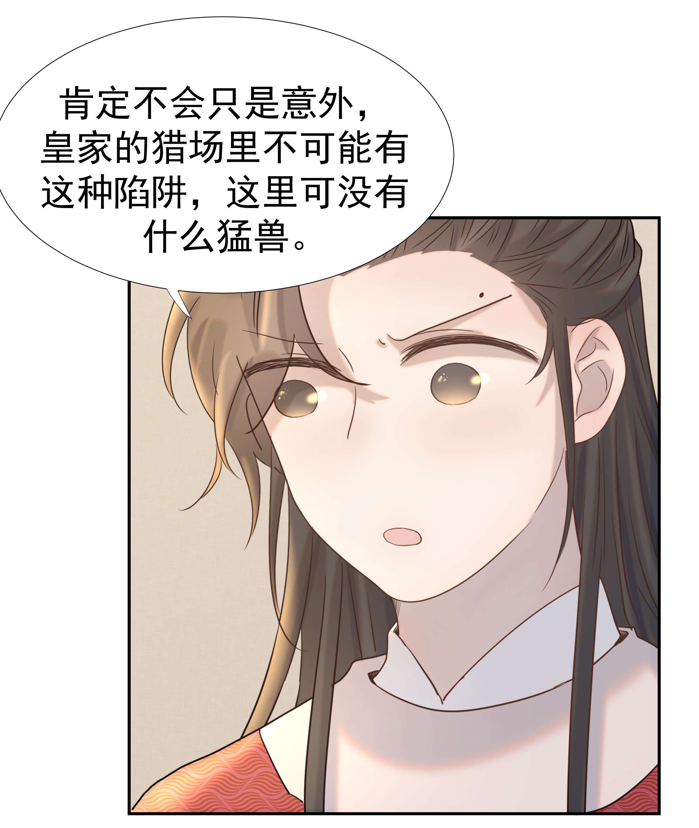 好像拿错了女主剧本037 朝亦的“优点”