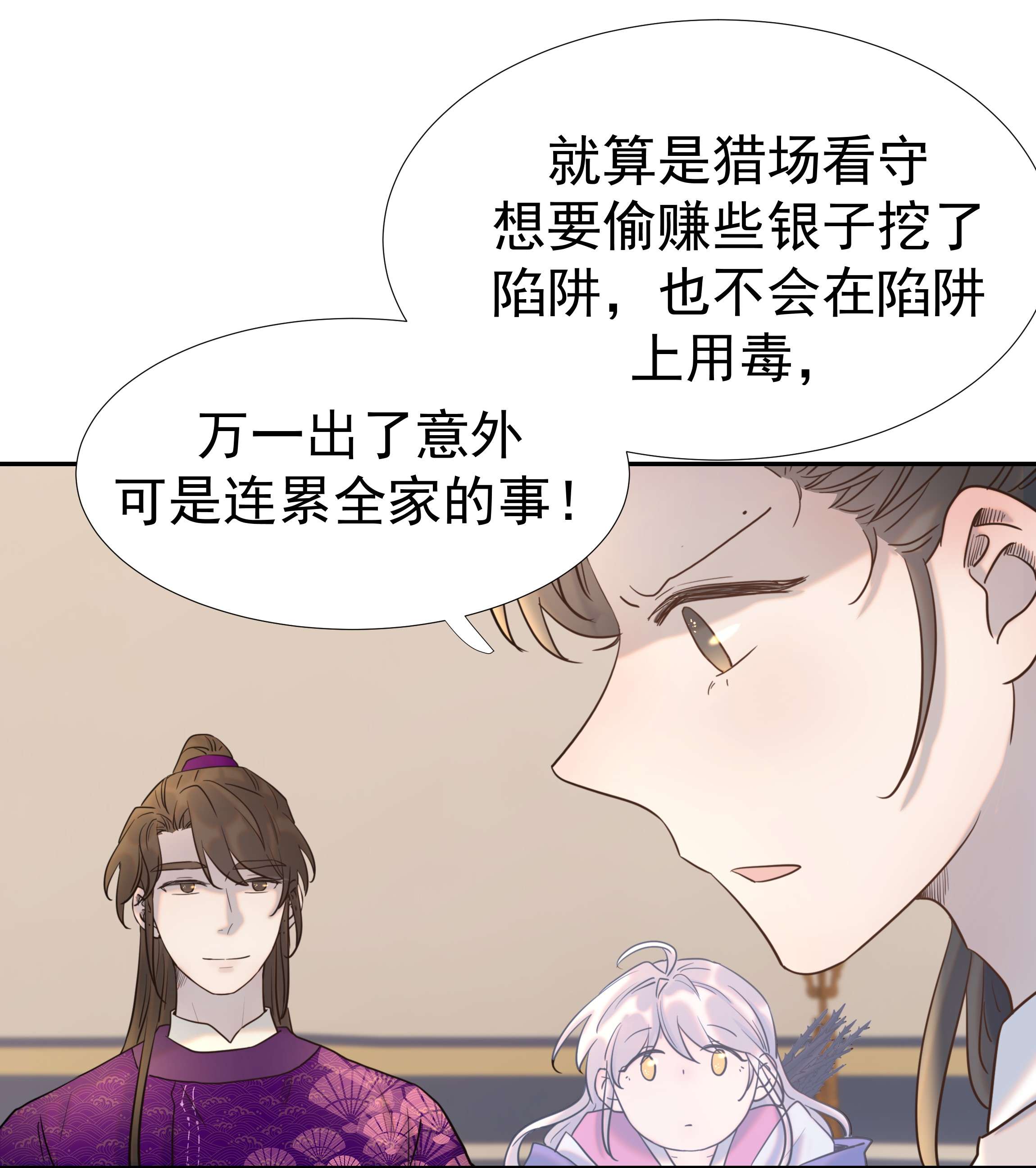 好像拿错了女主剧本037 朝亦的“优点”