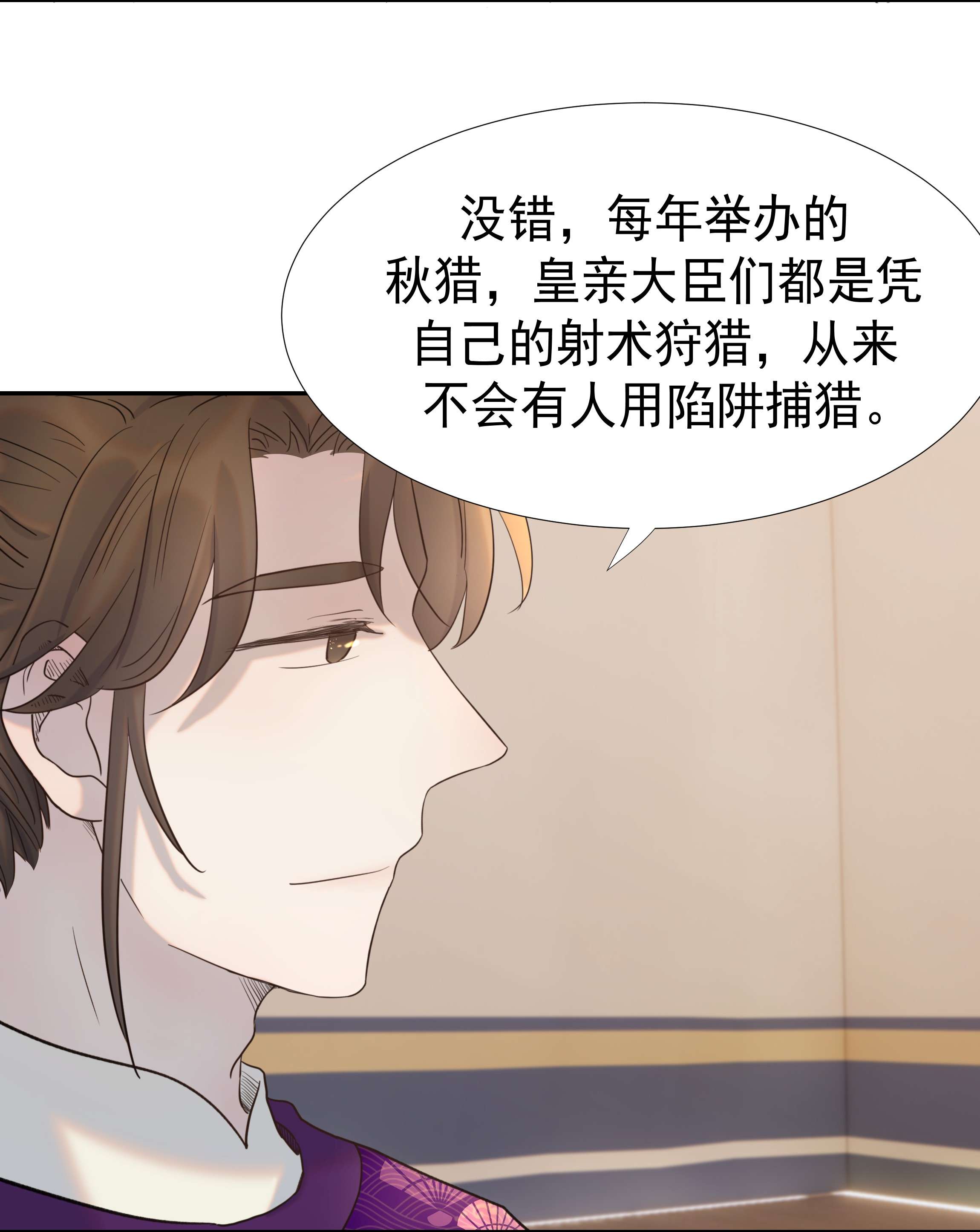 好像拿错了女主剧本037 朝亦的“优点”