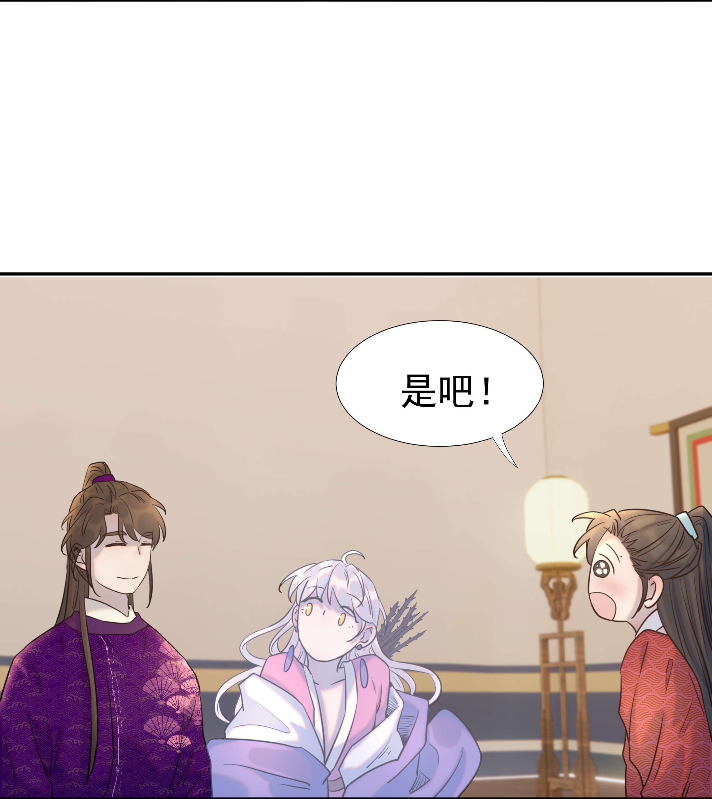 好像拿错了女主剧本037 朝亦的“优点”