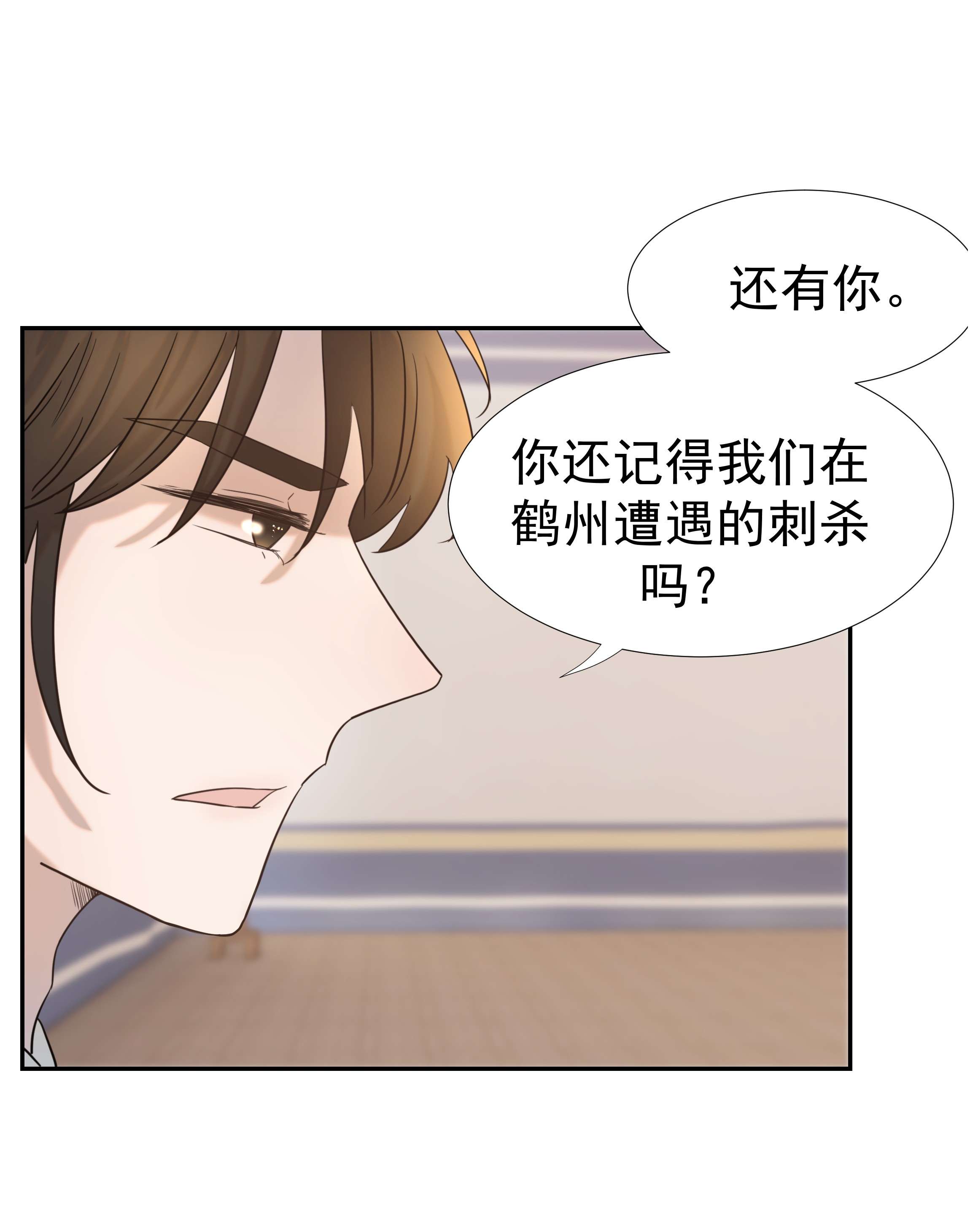 好像拿错了女主剧本037 朝亦的“优点”