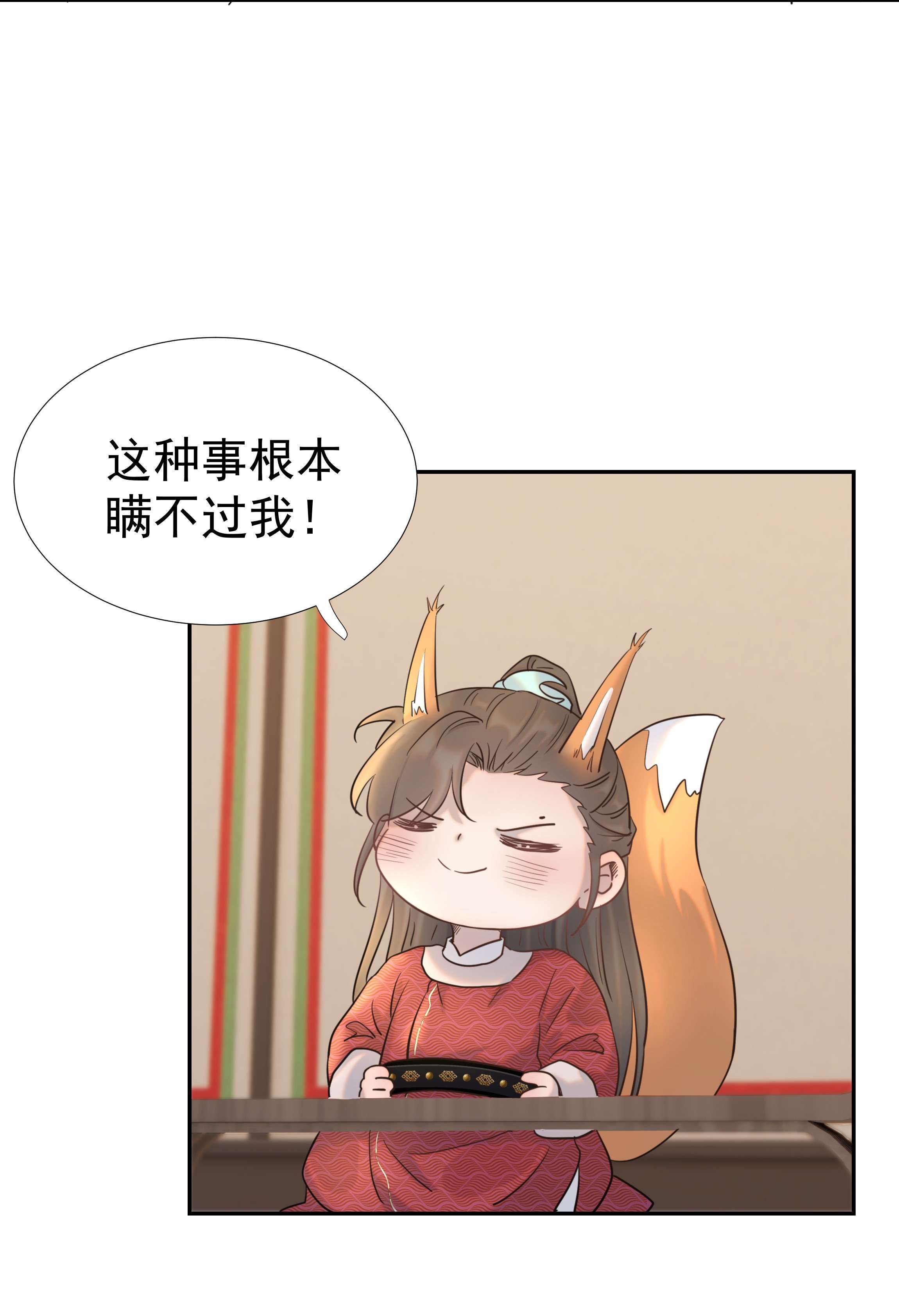 好像拿错了女主剧本037 朝亦的“优点”