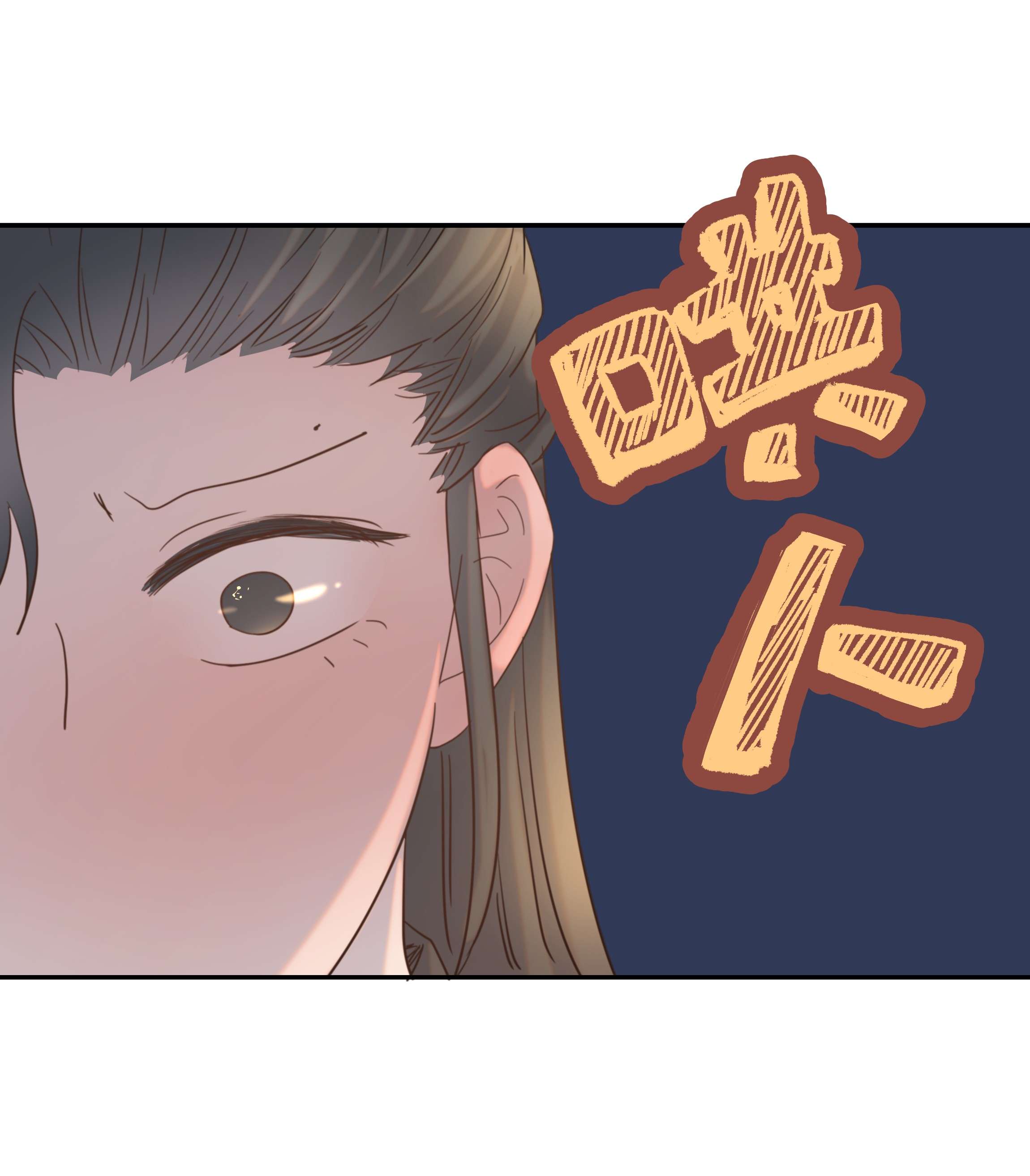 好像拿错了女主剧本037 朝亦的“优点”