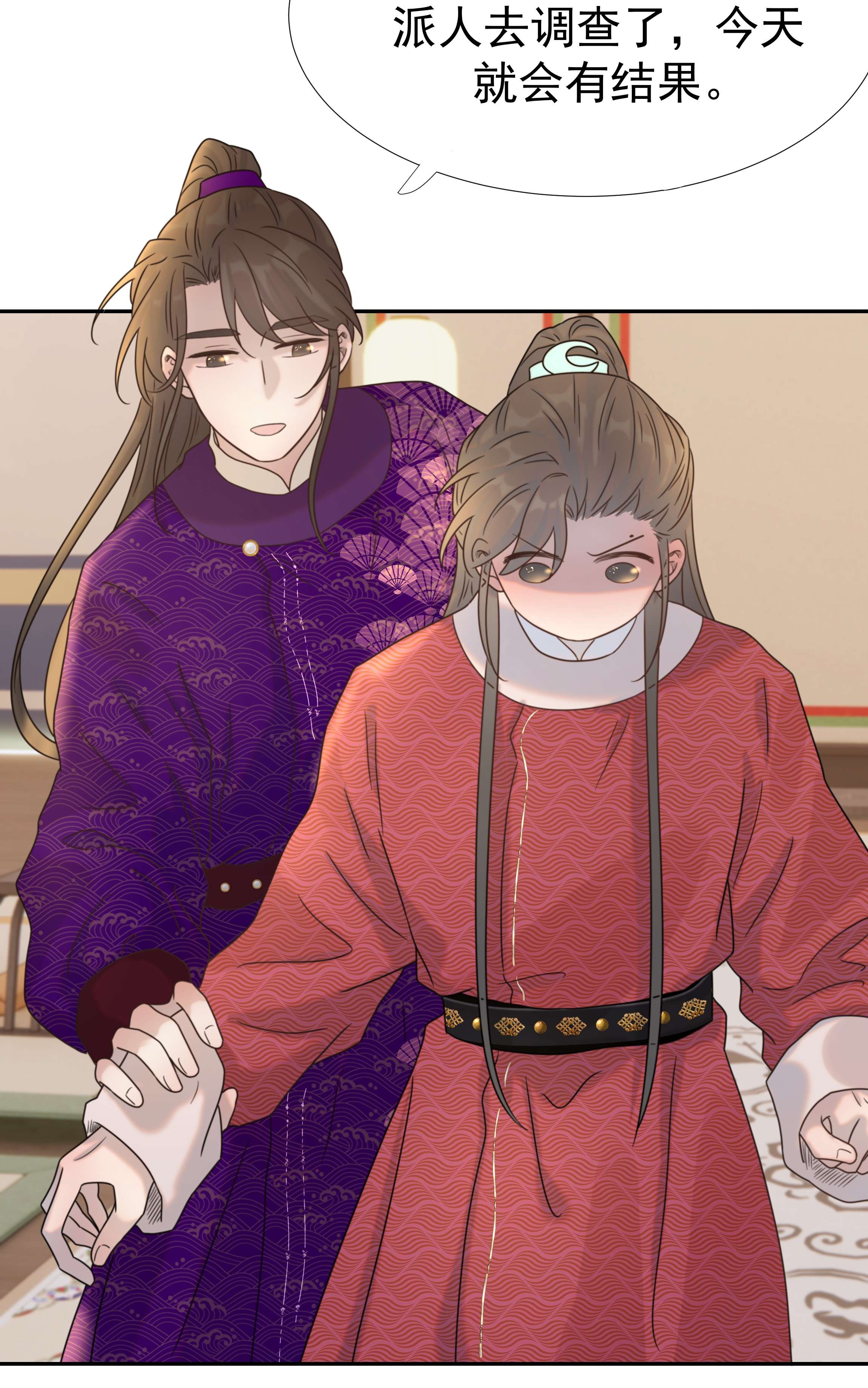 好像拿错了女主剧本037 朝亦的“优点”