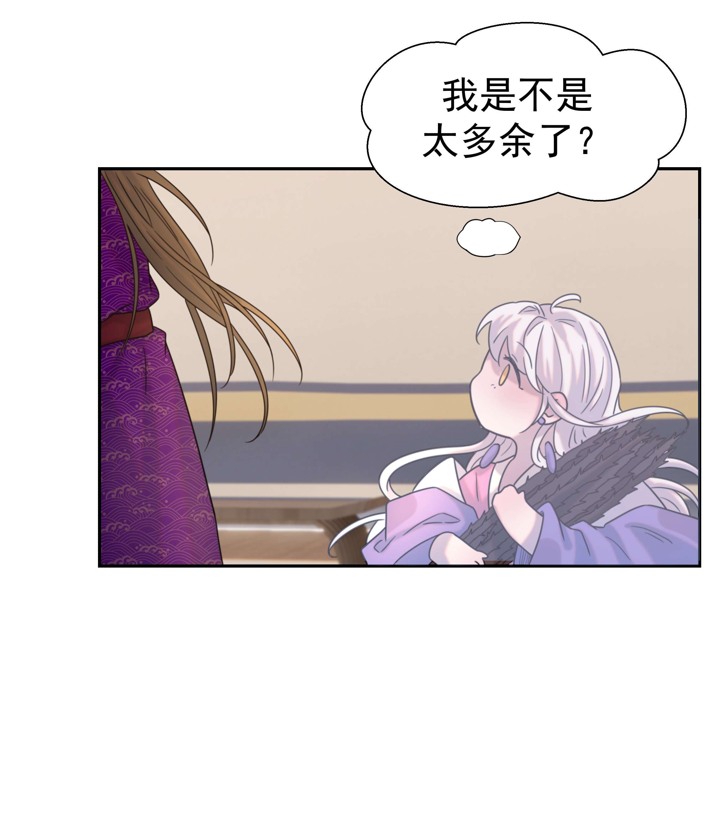 好像拿错了女主剧本037 朝亦的“优点”