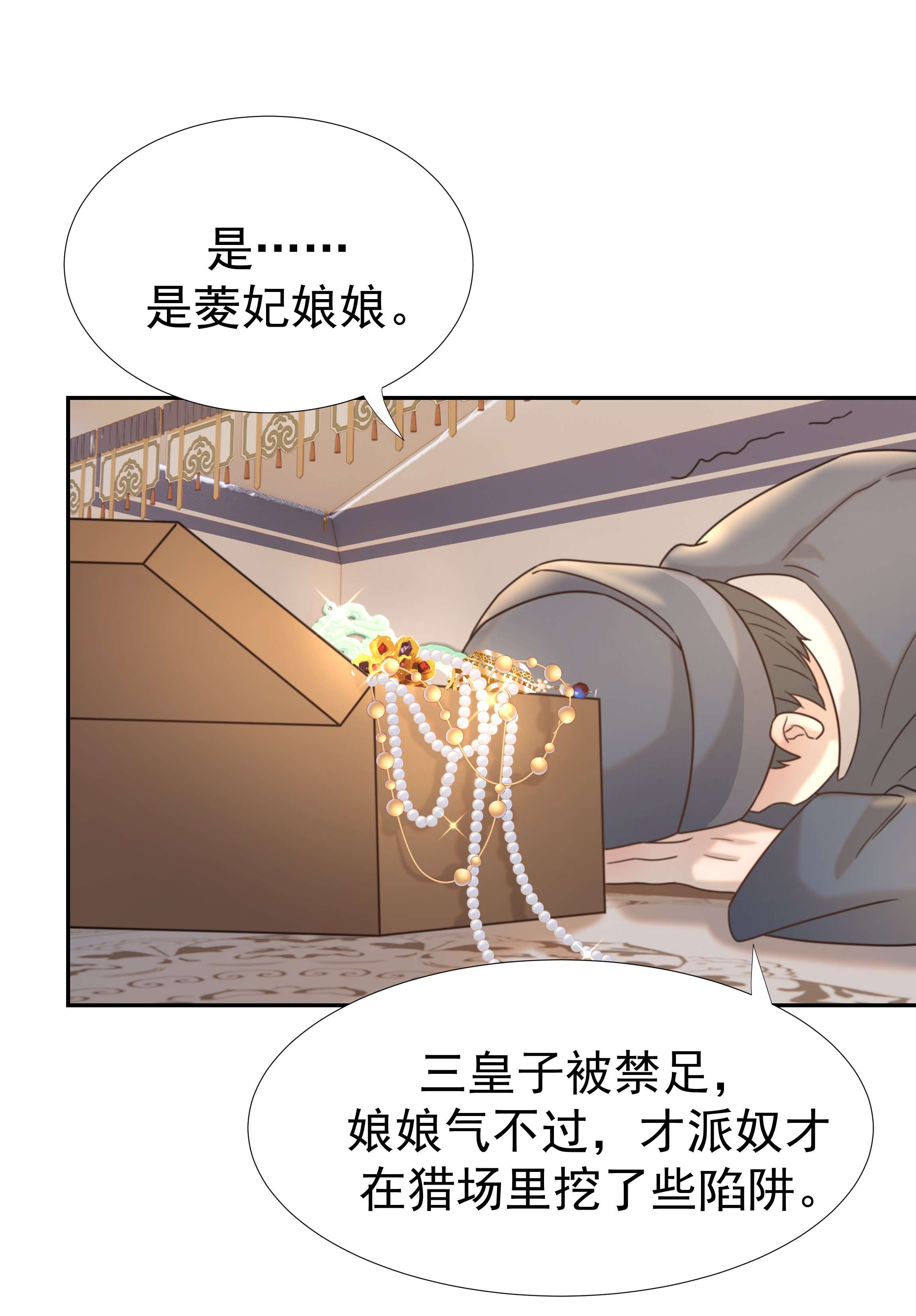 好像拿错了女主剧本037 朝亦的“优点”