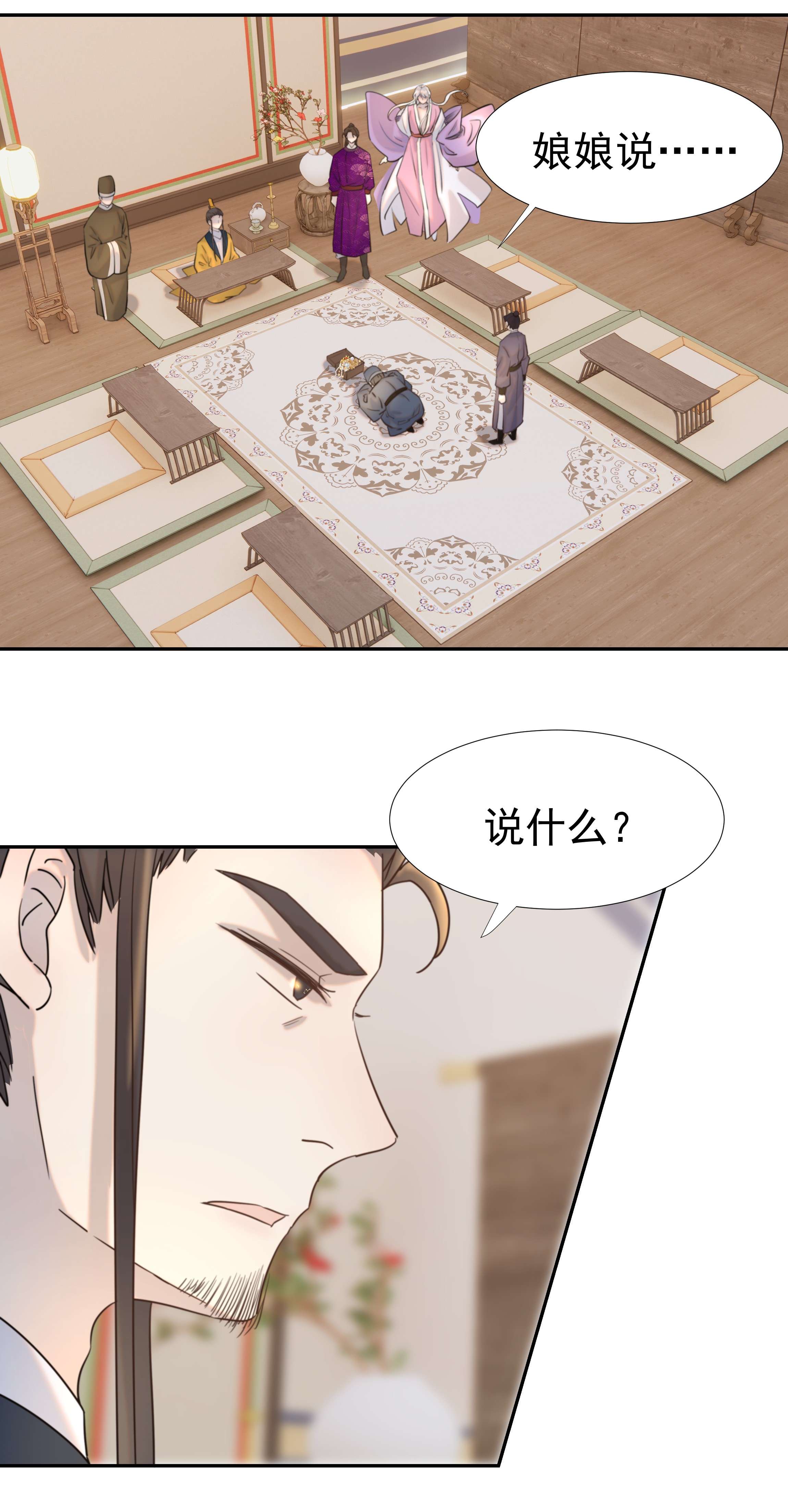 好像拿错了女主剧本037 朝亦的“优点”
