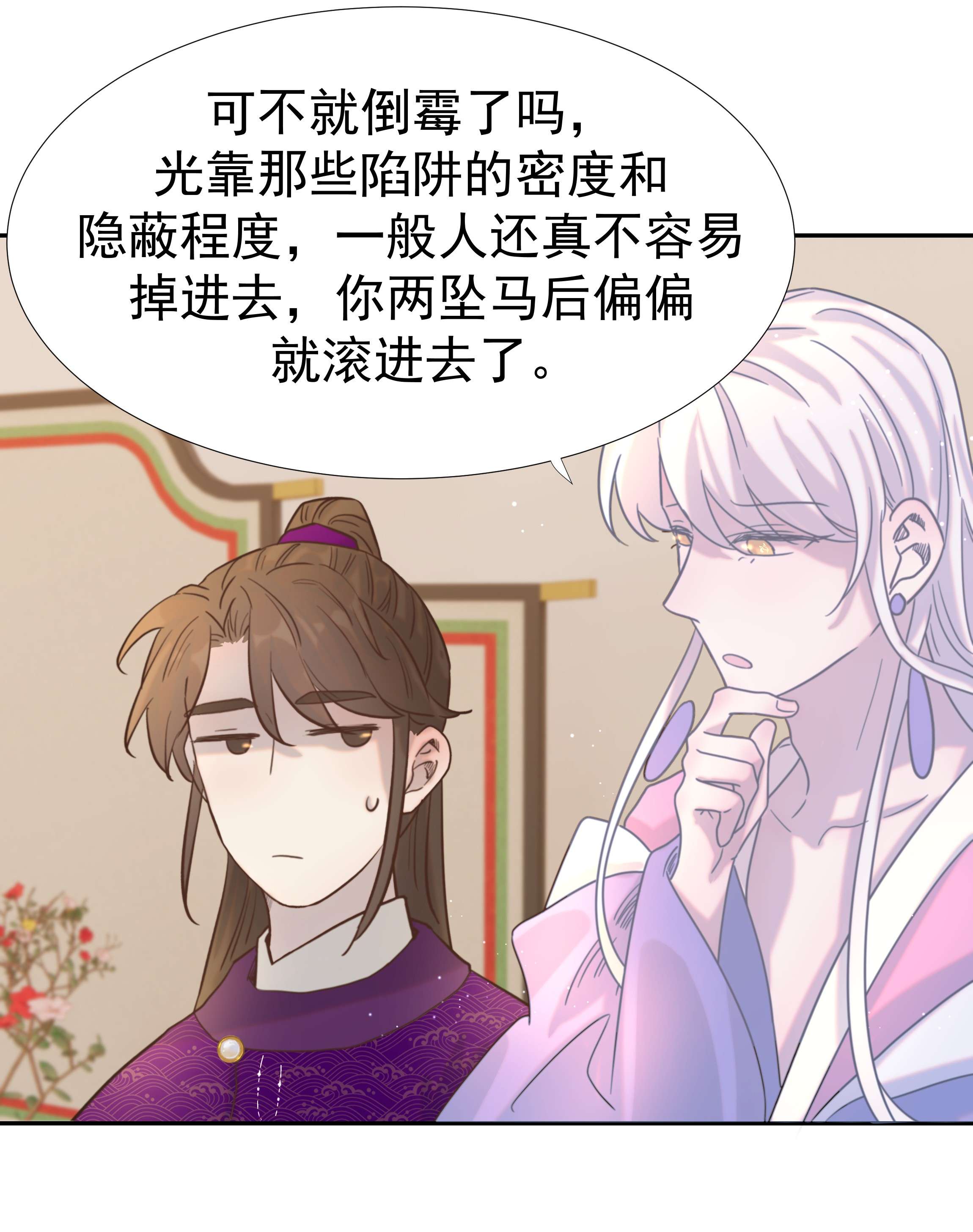 好像拿错了女主剧本037 朝亦的“优点”