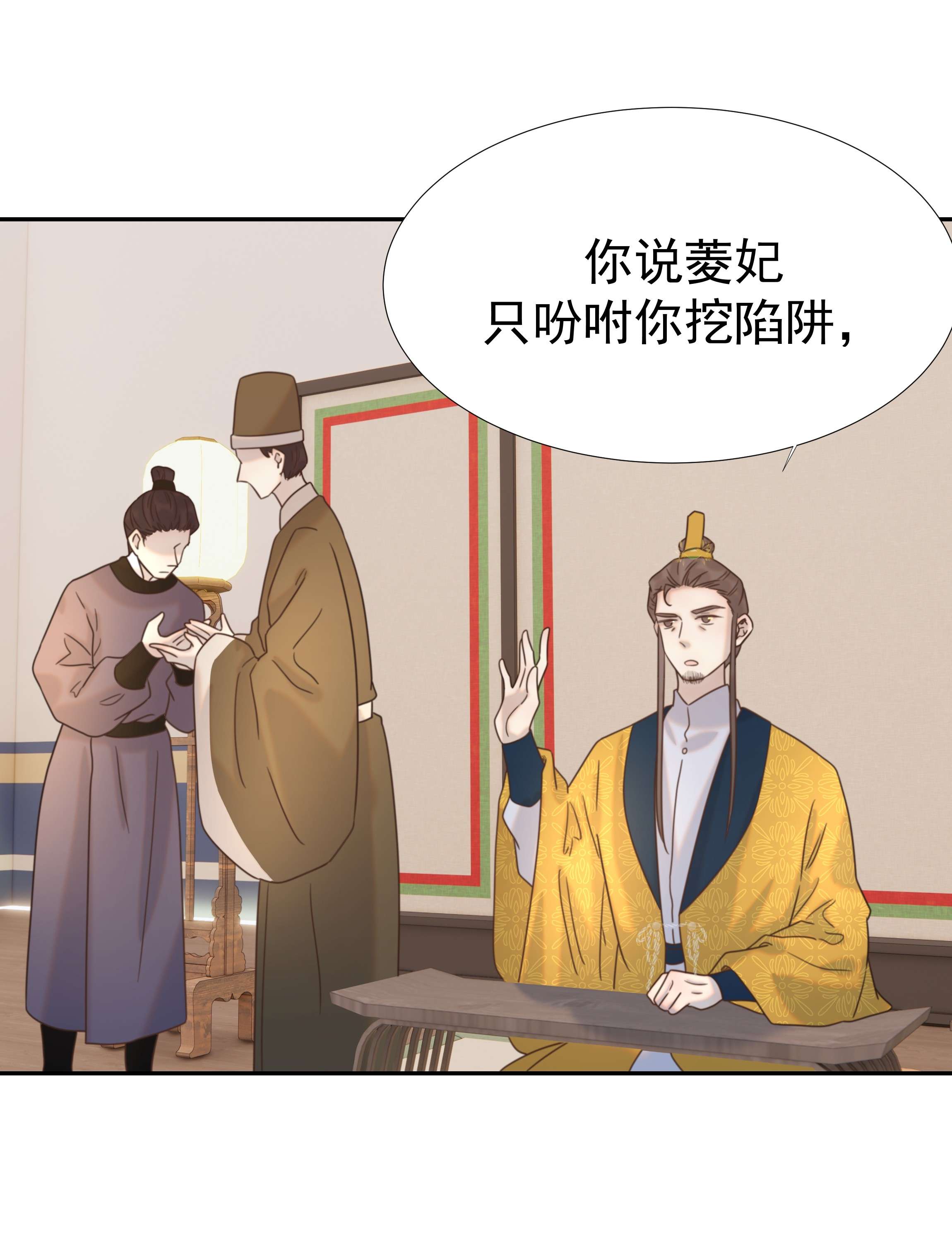 好像拿错了女主剧本037 朝亦的“优点”