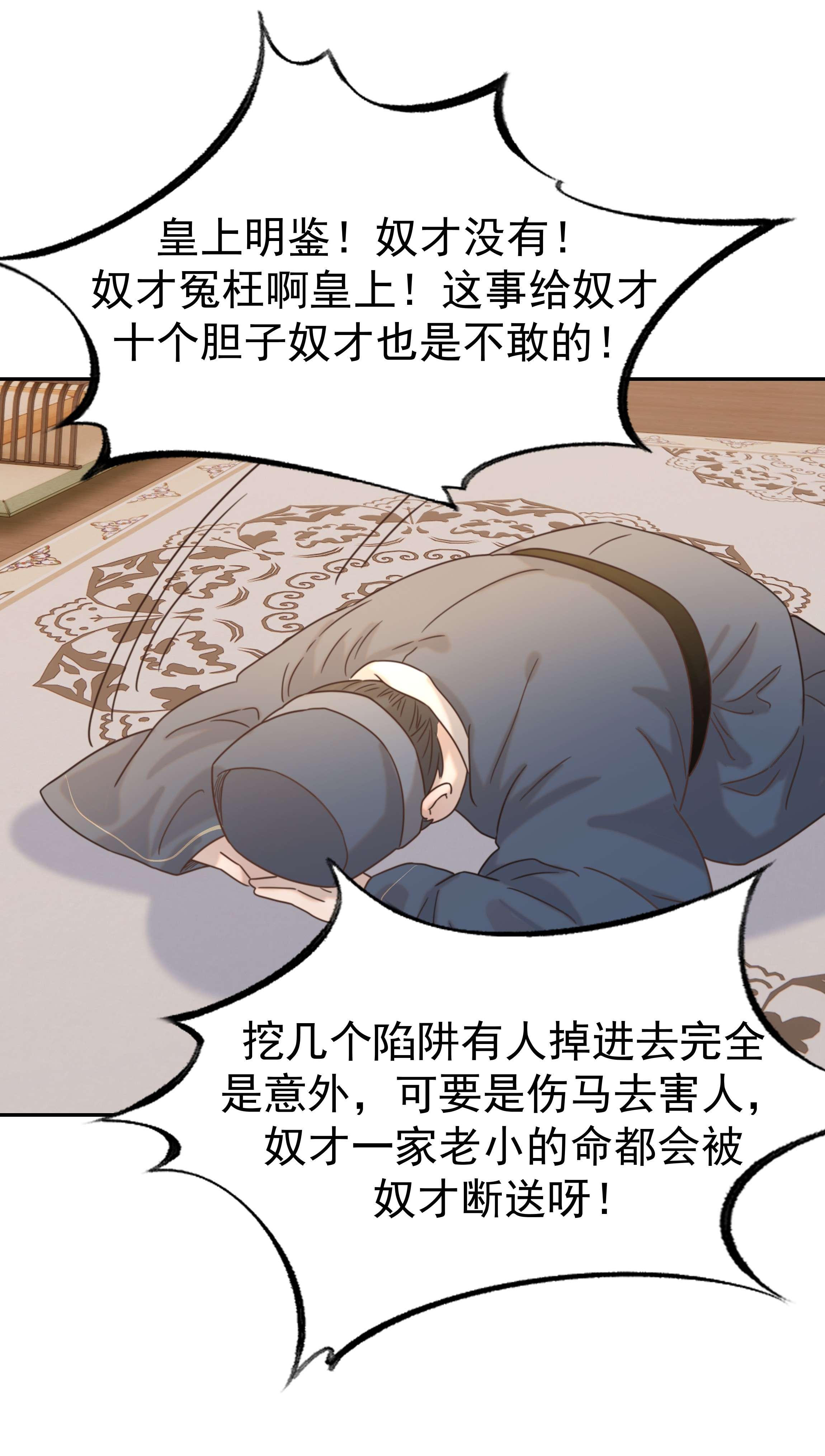 好像拿错了女主剧本037 朝亦的“优点”