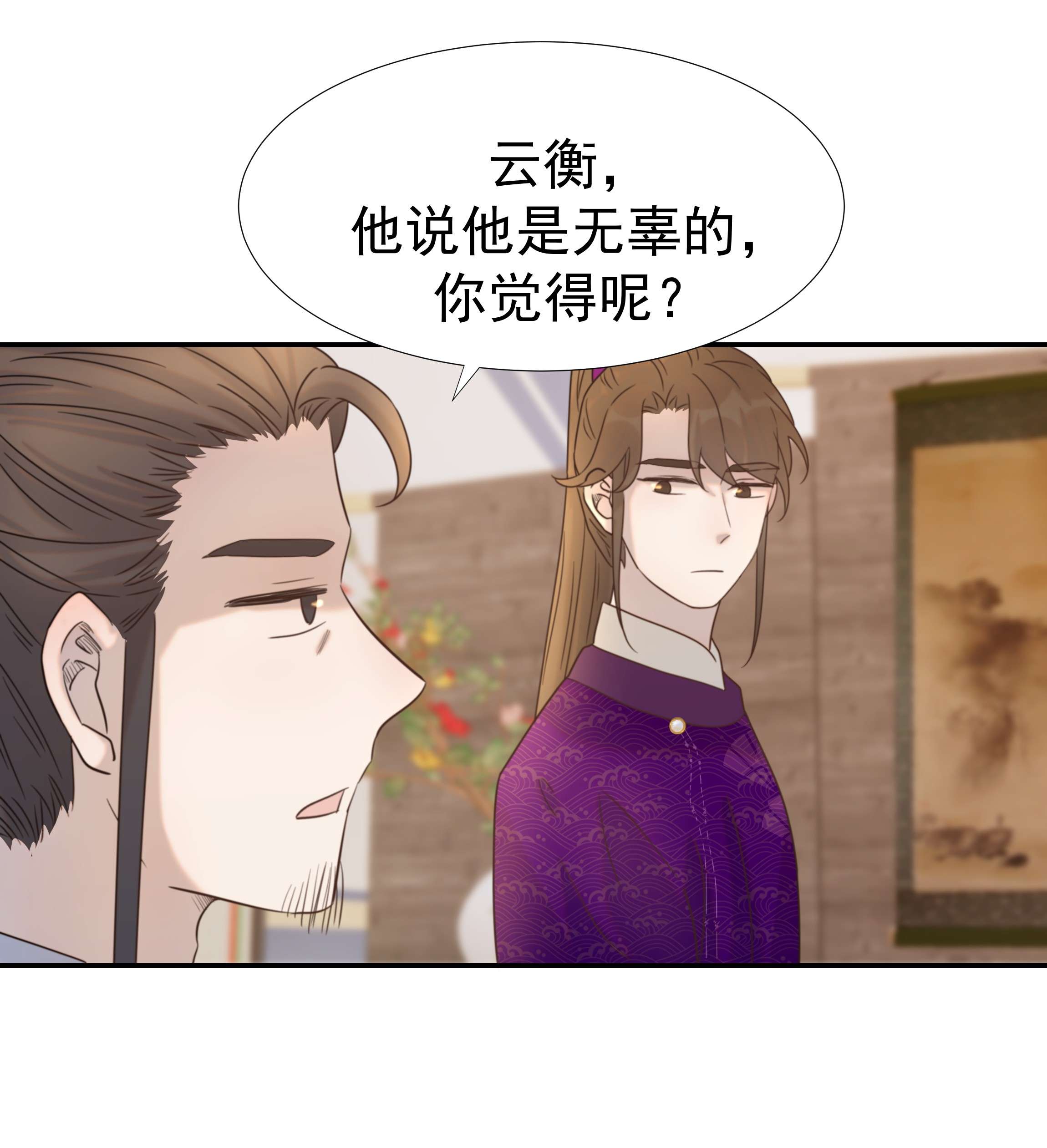 好像拿错了女主剧本037 朝亦的“优点”