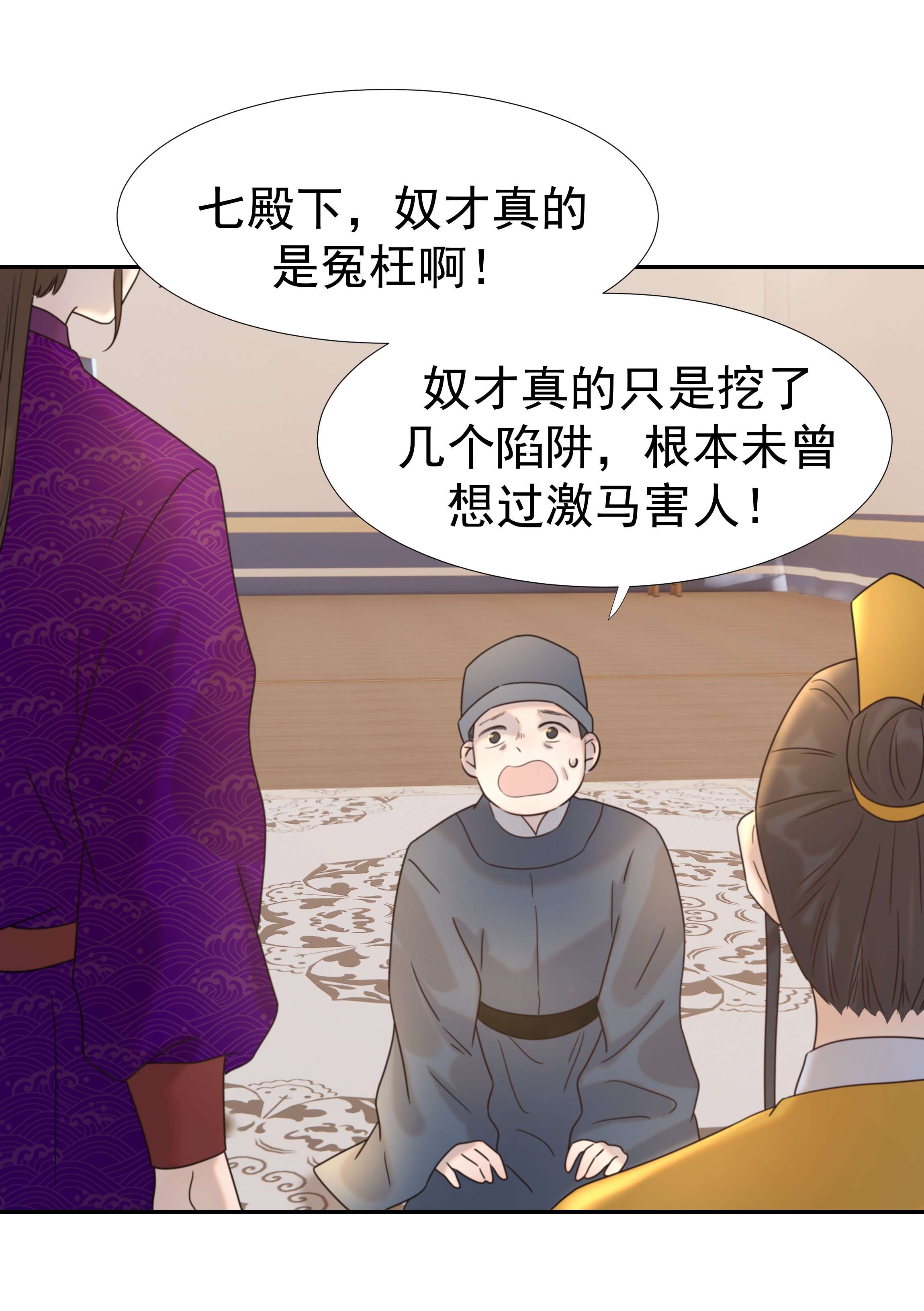 好像拿错了女主剧本037 朝亦的“优点”