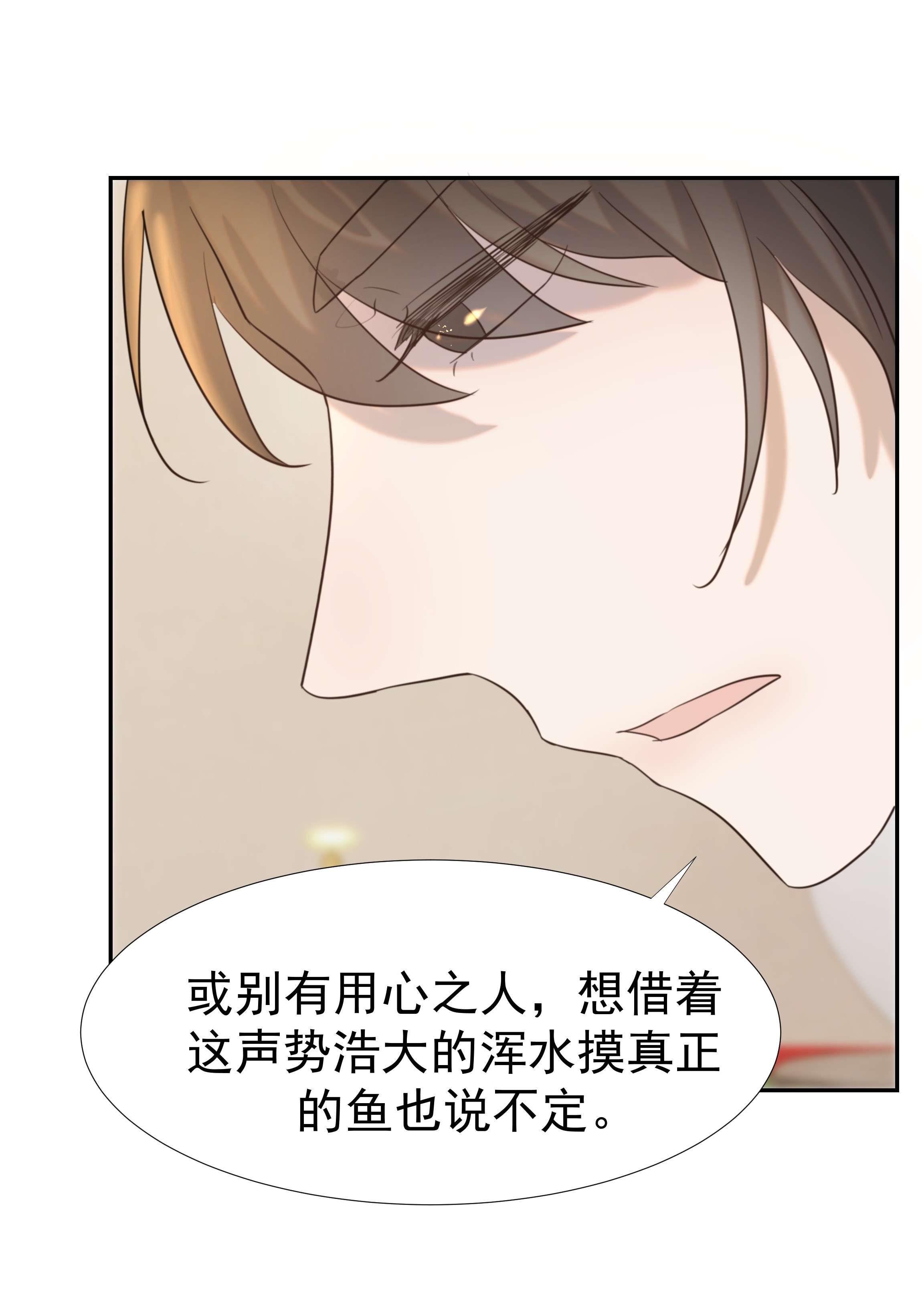 好像拿错了女主剧本037 朝亦的“优点”