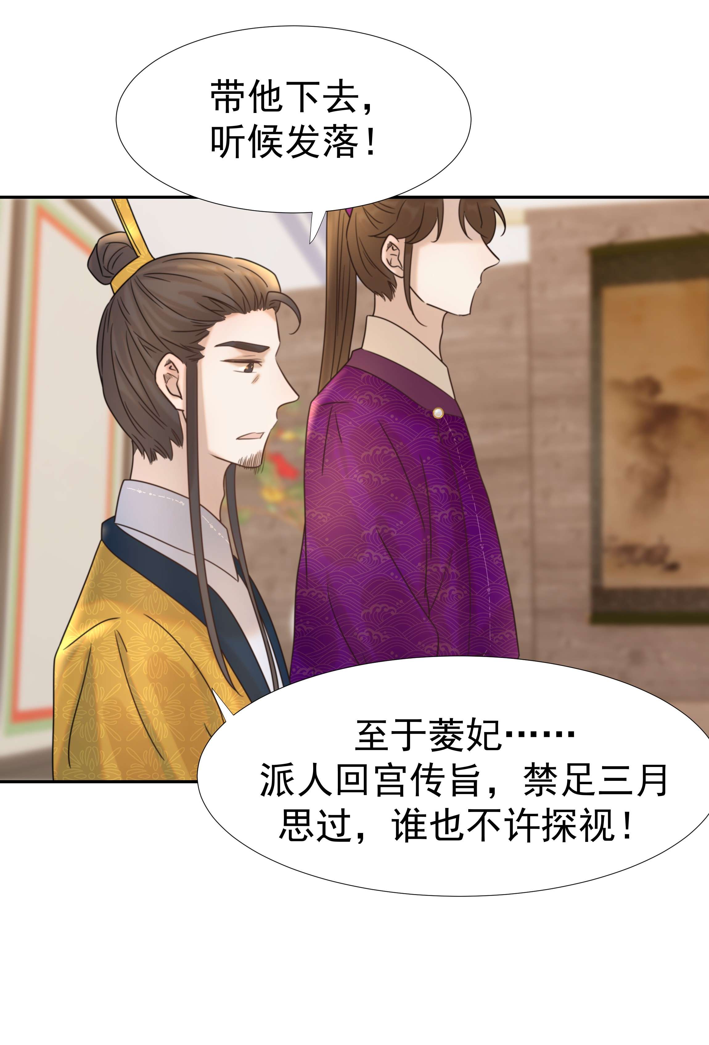 好像拿错了女主剧本037 朝亦的“优点”