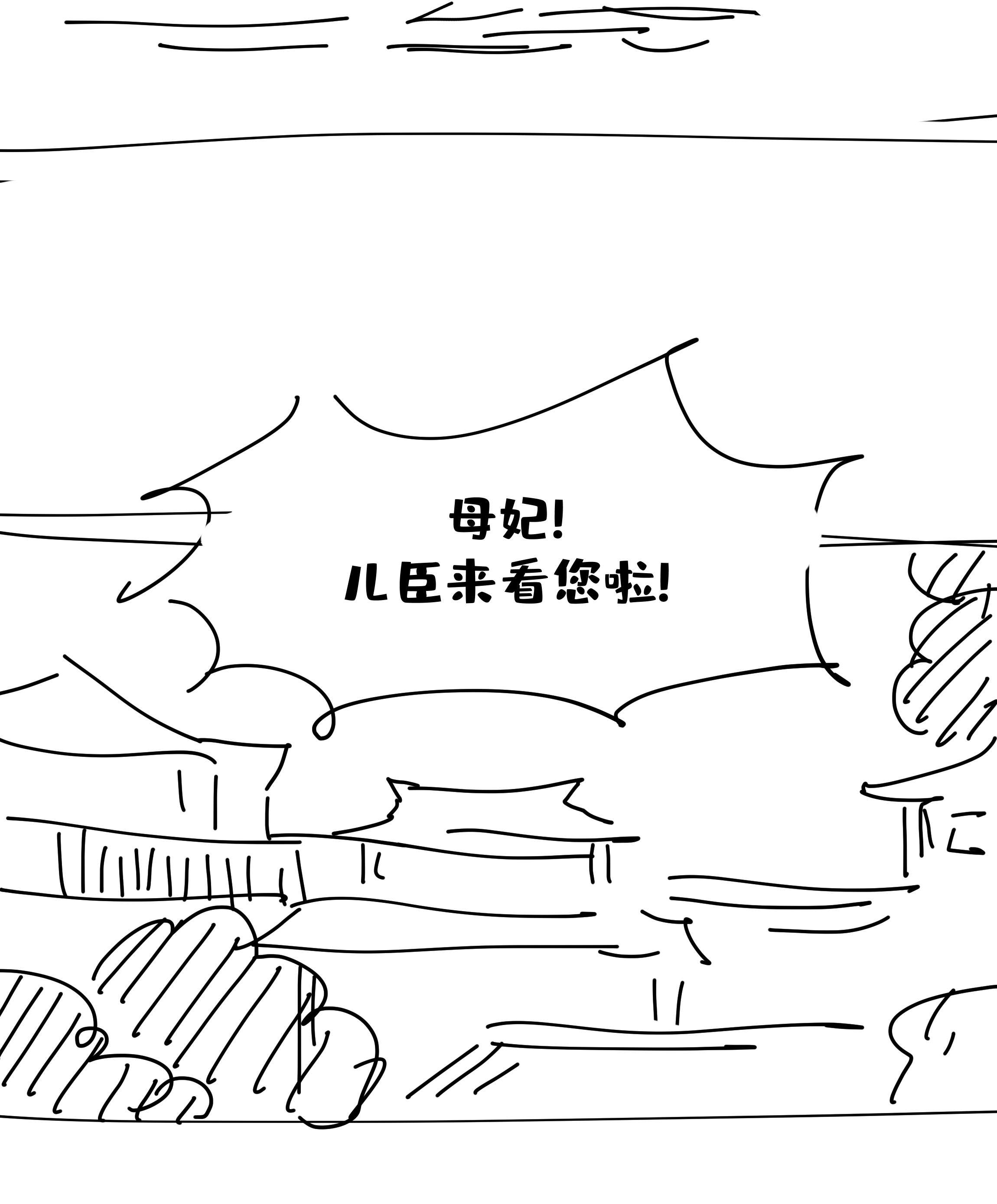 好像拿错了女主剧本037 朝亦的“优点”