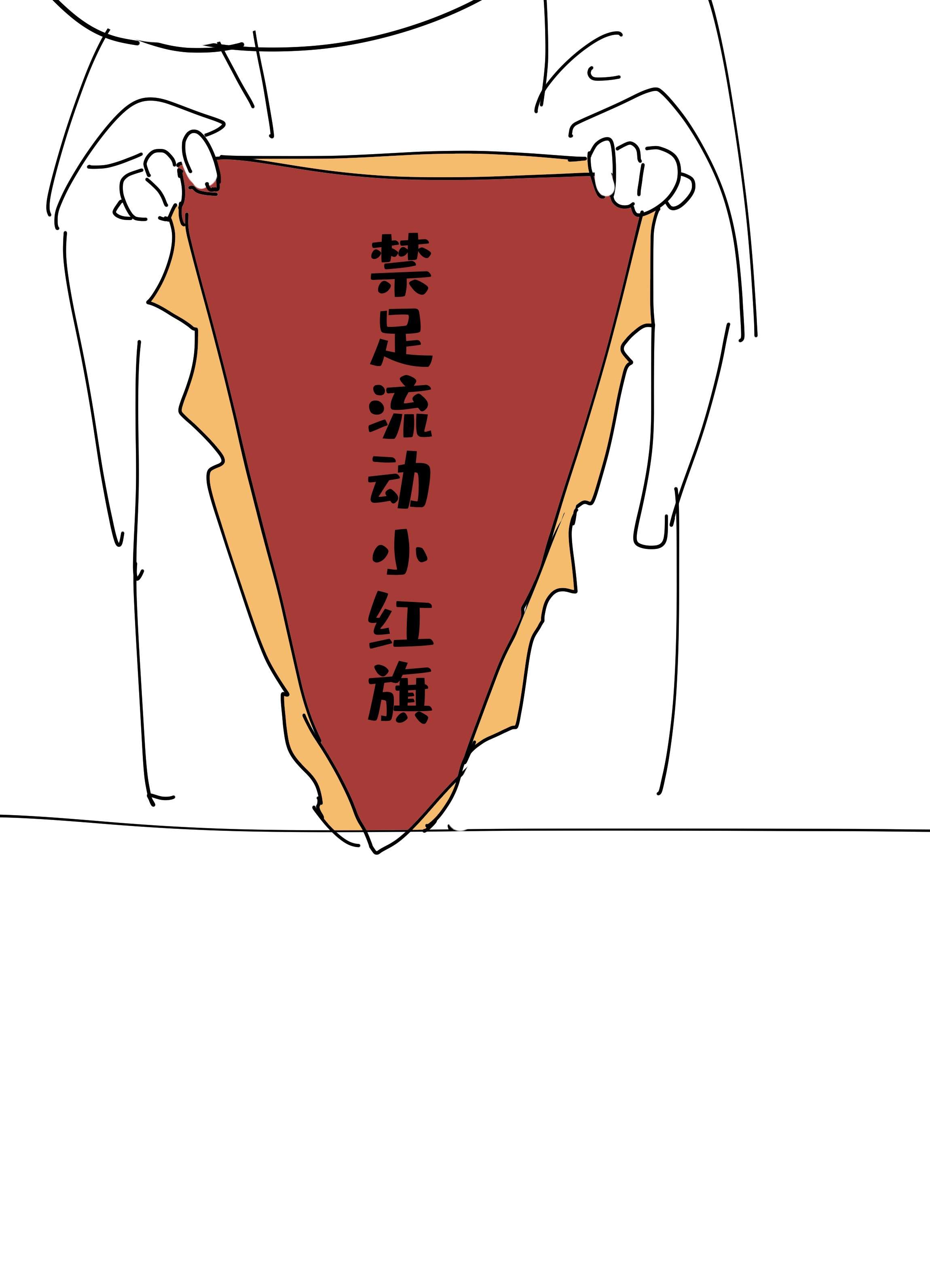 好像拿错了女主剧本037 朝亦的“优点”