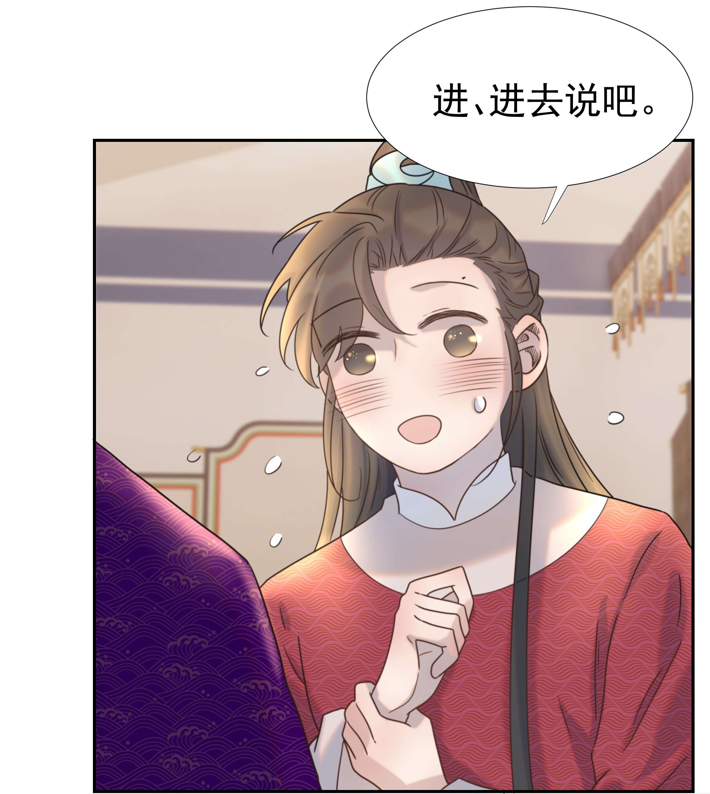 好像拿错了女主剧本037 朝亦的“优点”