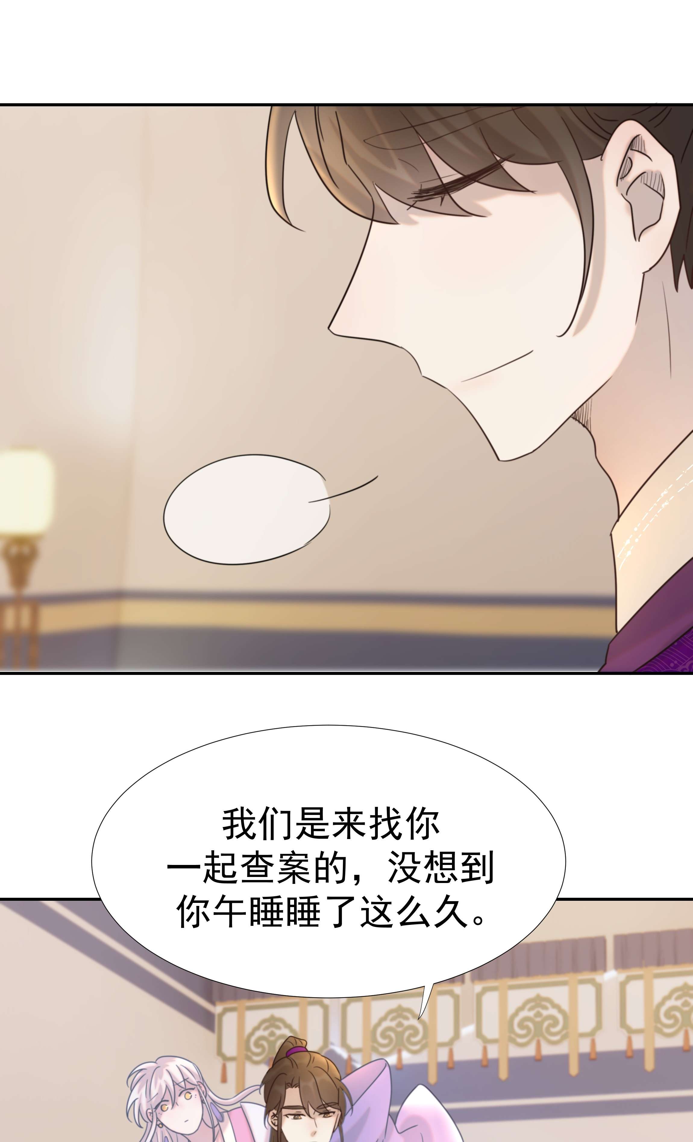 好像拿错了女主剧本038 好感度的变化