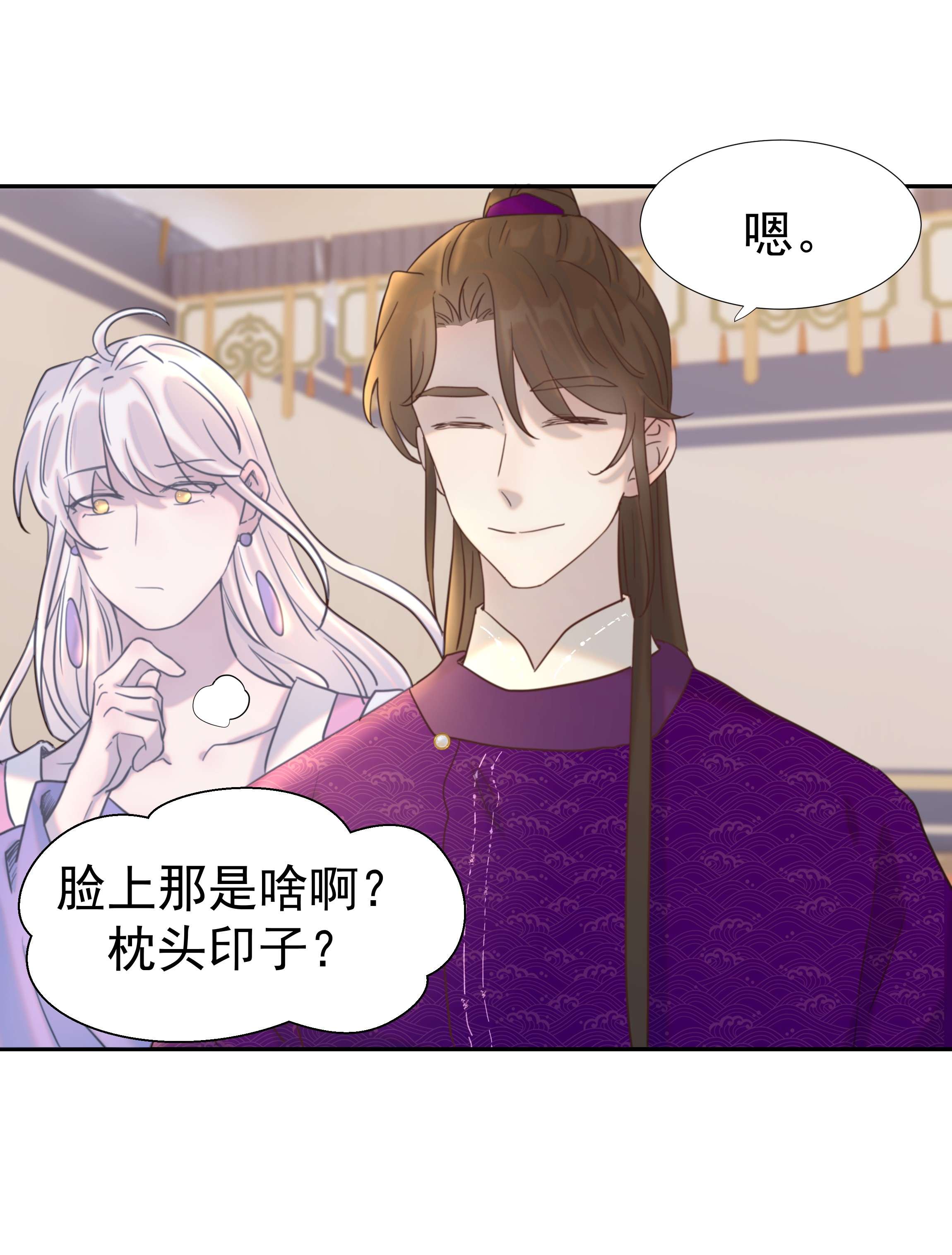 好像拿错了女主剧本038 好感度的变化