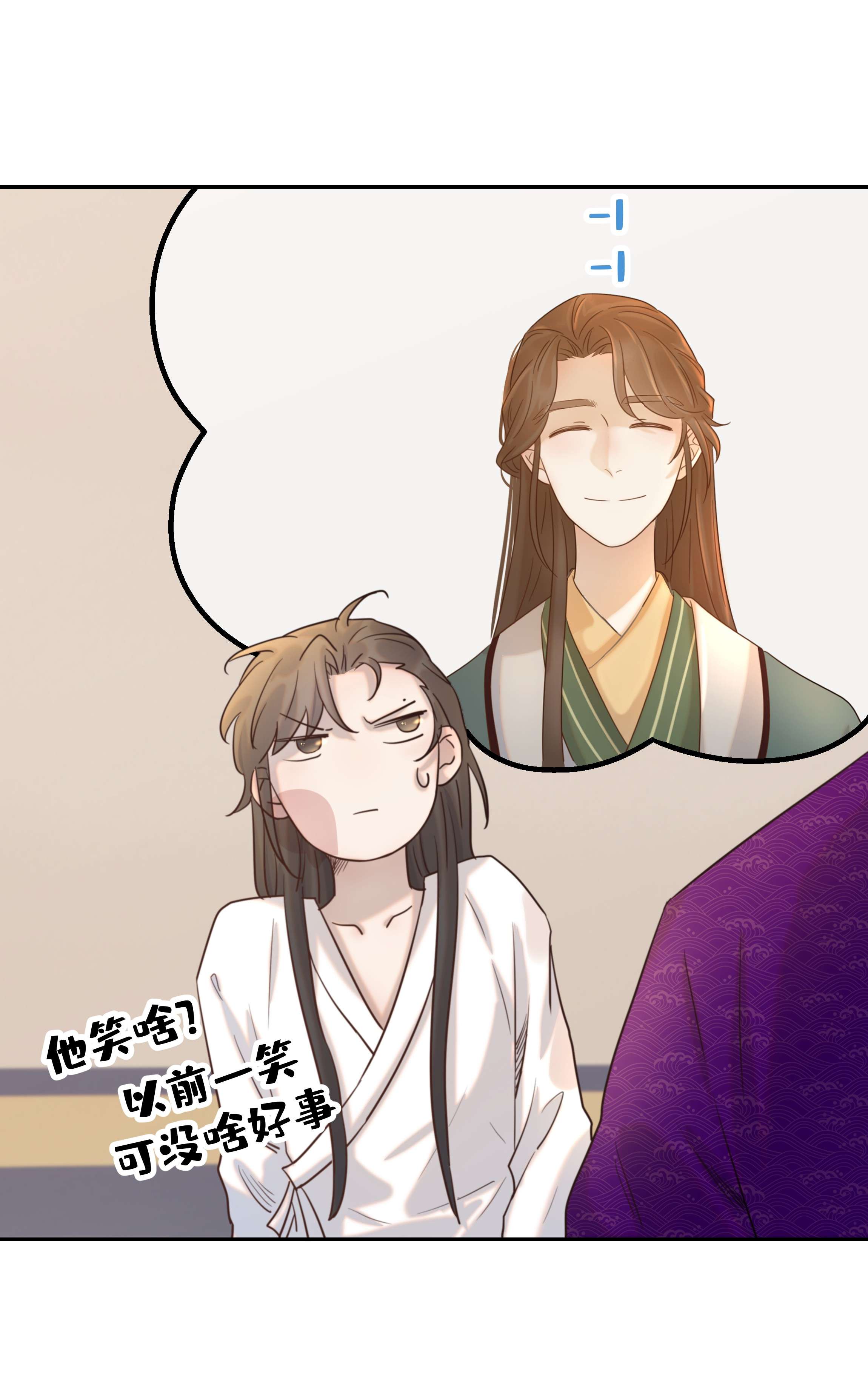 好像拿错了女主剧本038 好感度的变化